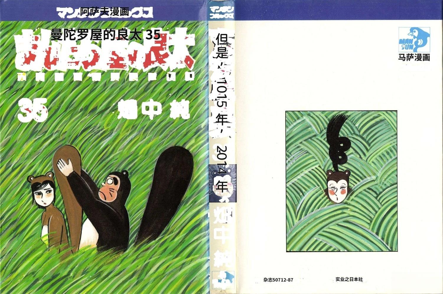 第35卷5