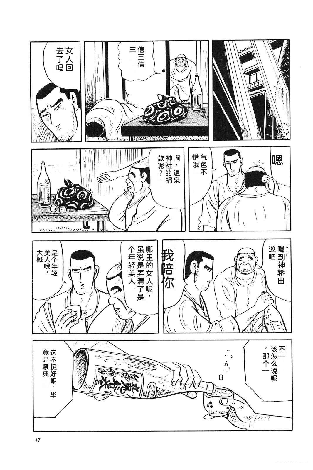 第35卷51