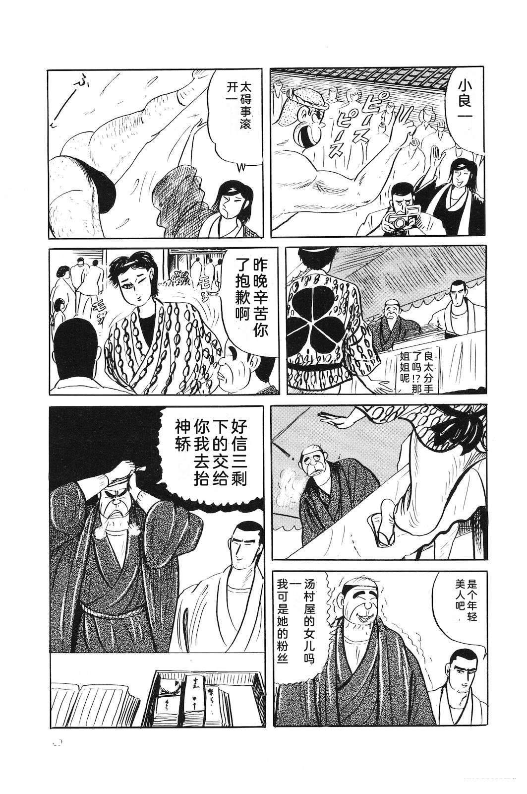 第35卷53