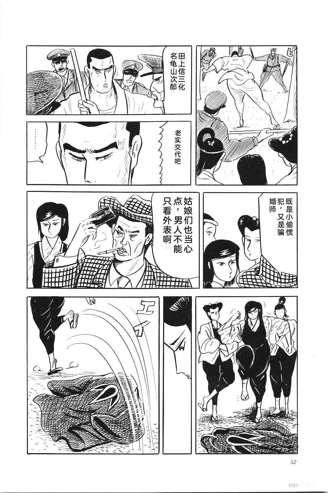 第35卷56