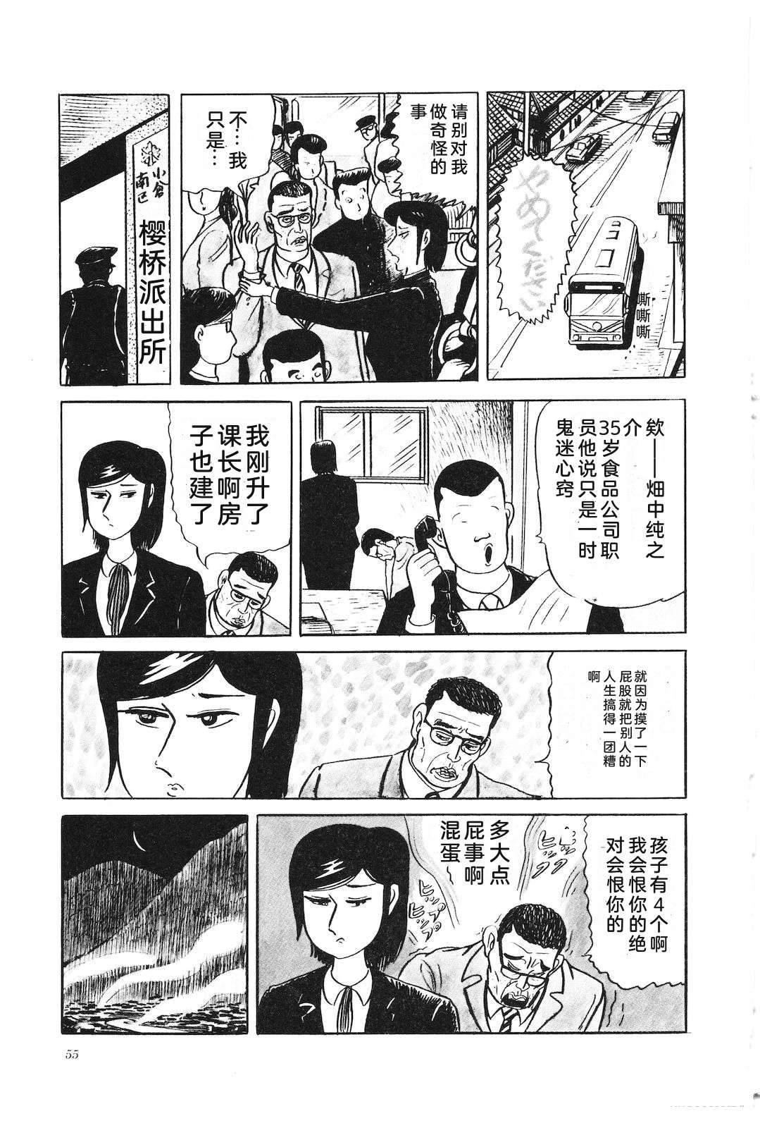 第35卷59
