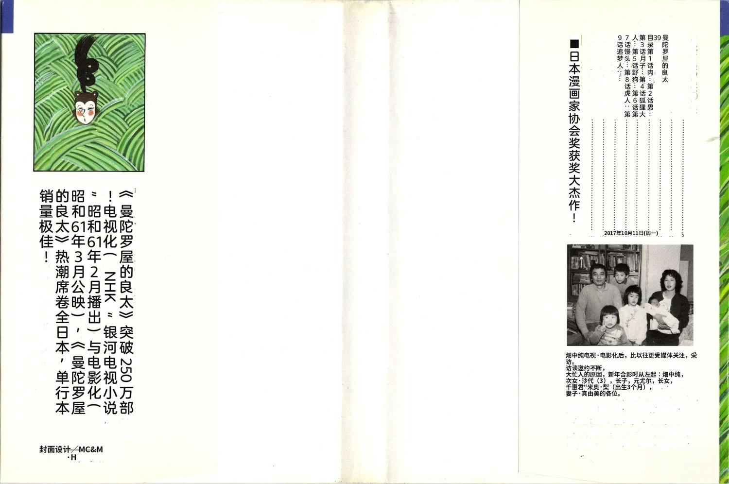 第35卷6