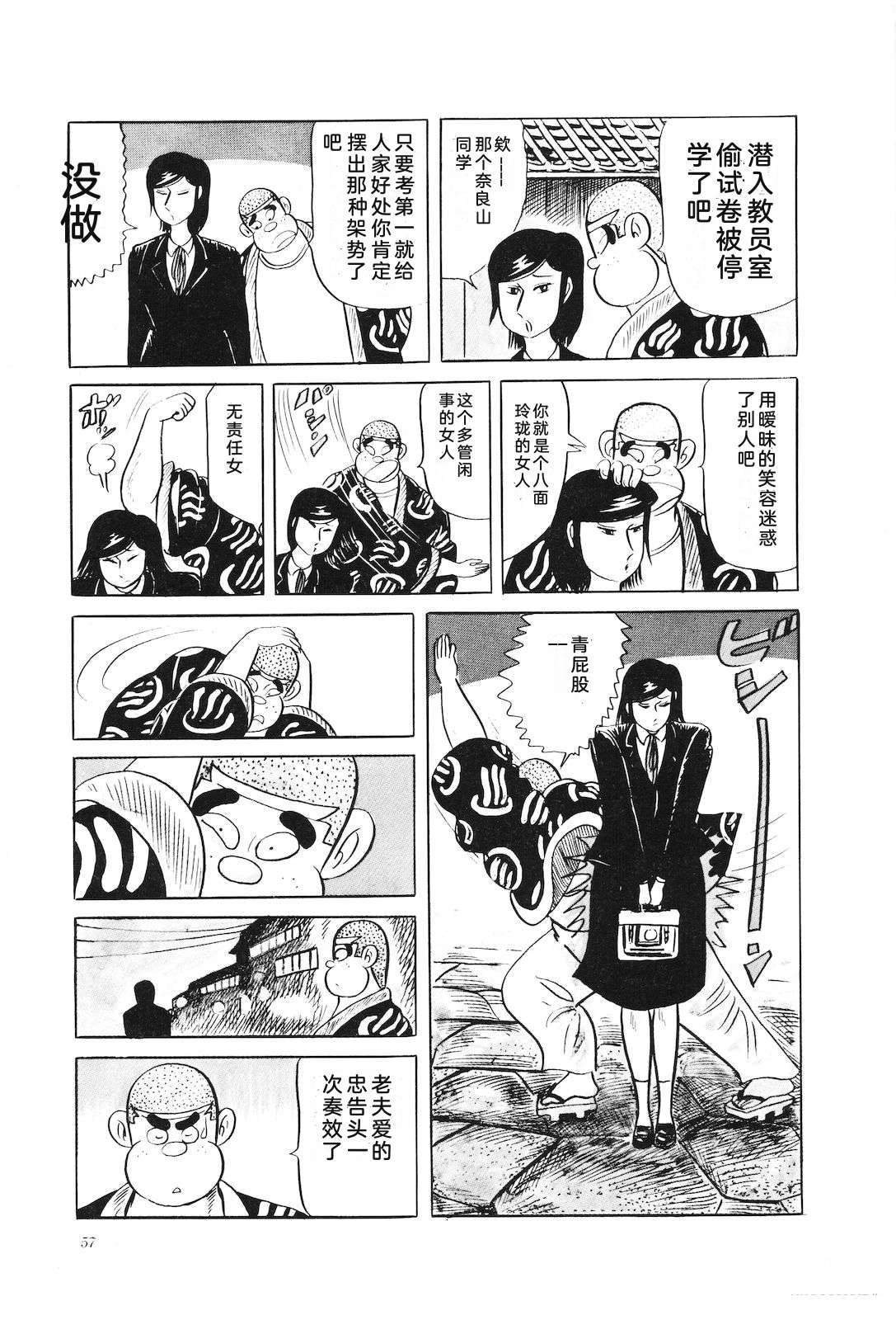 第35卷61