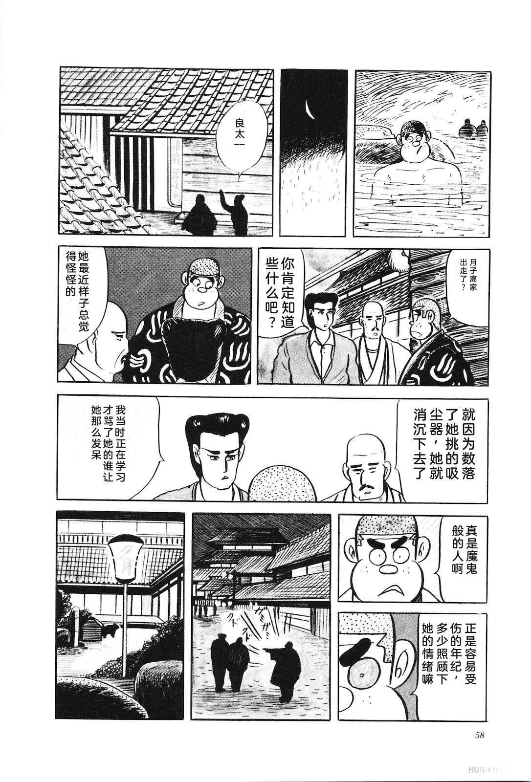 第35卷62