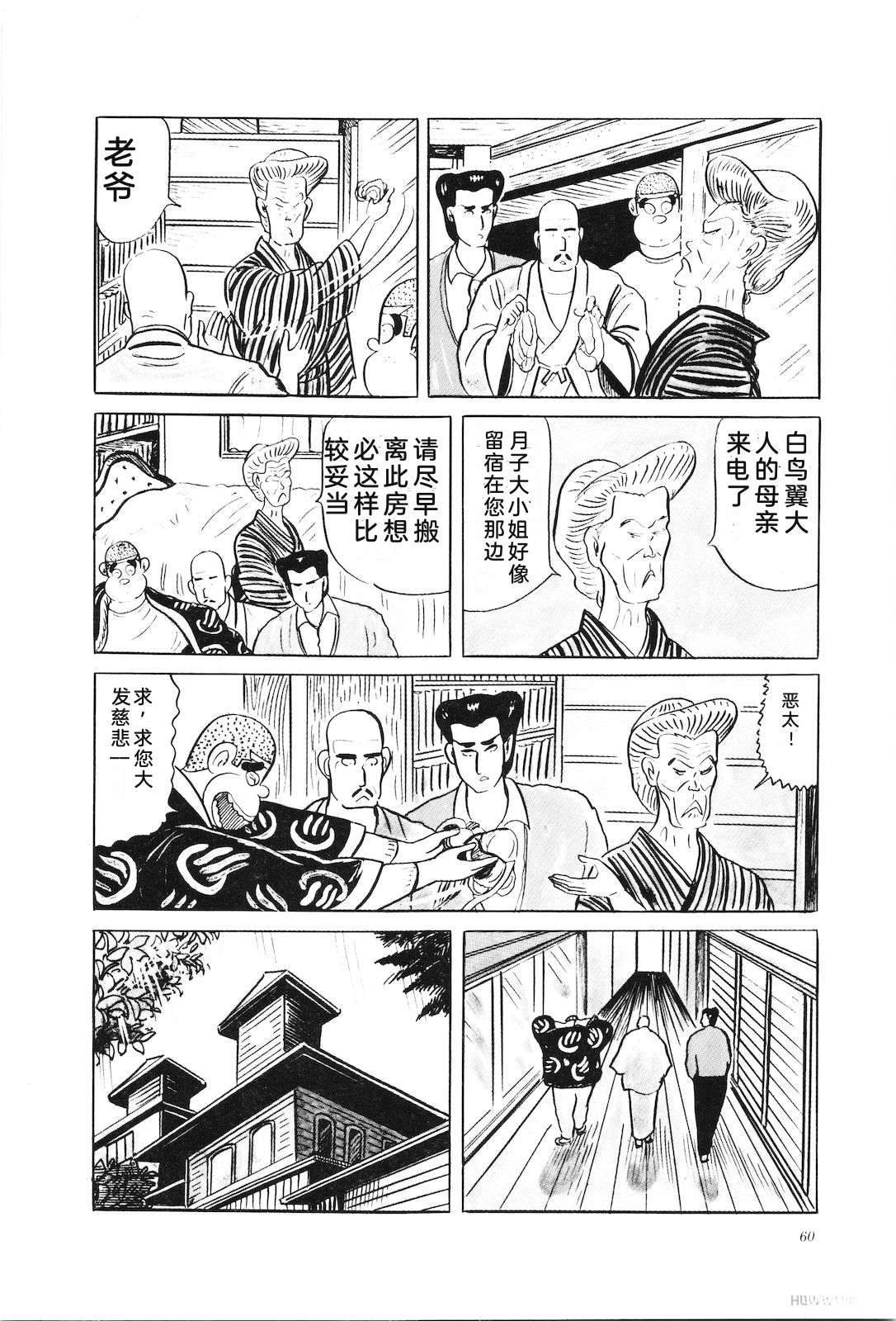 第35卷64