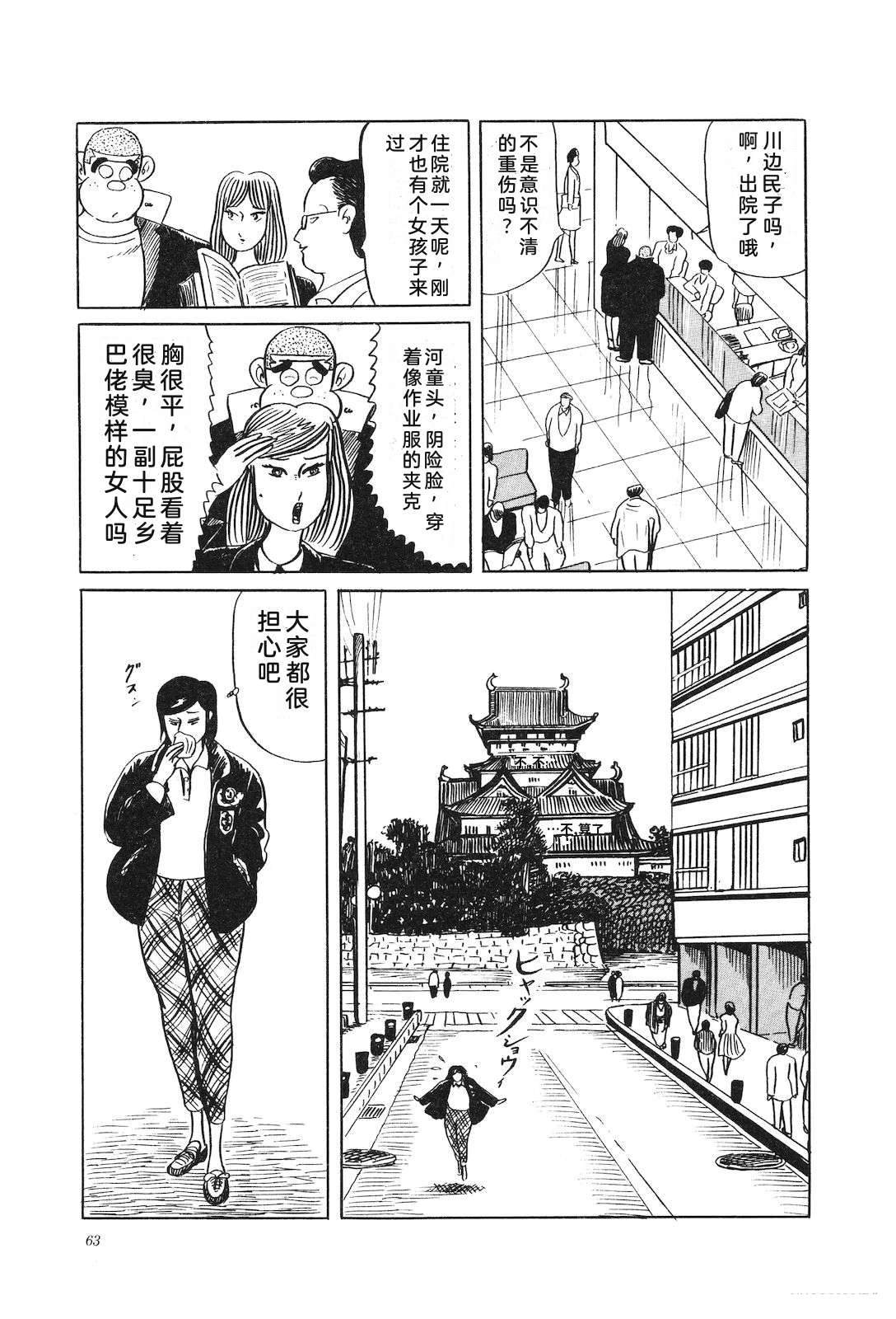 第35卷67