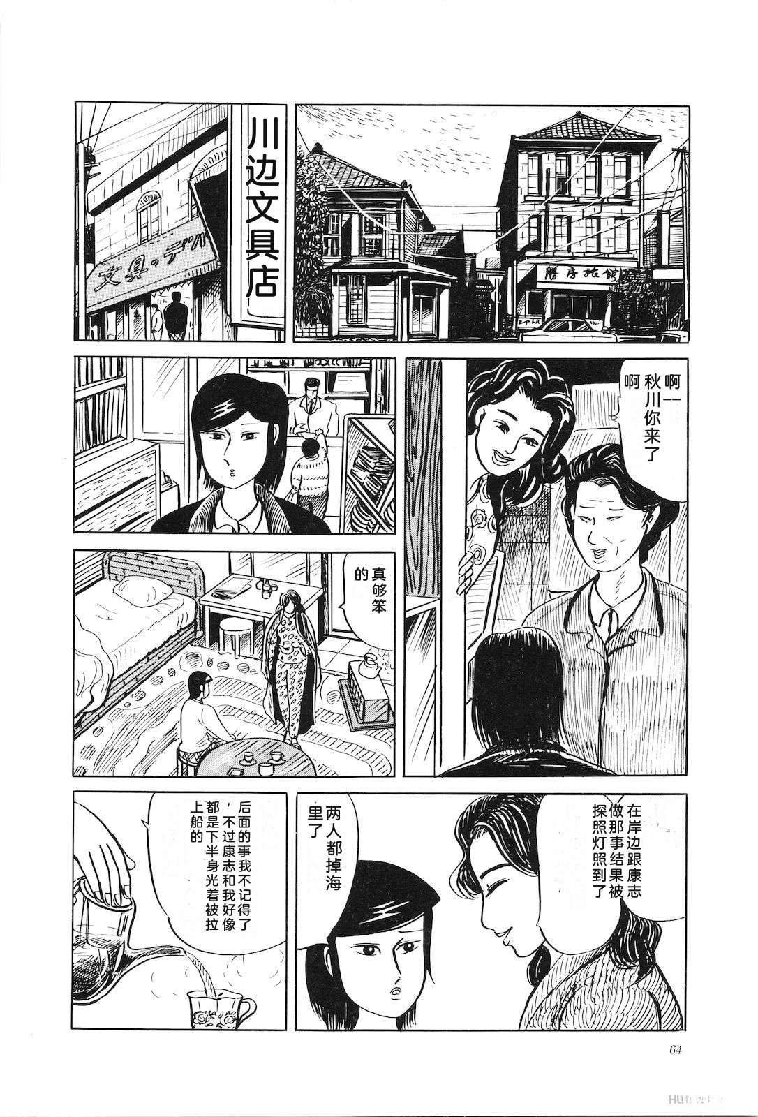 第35卷68