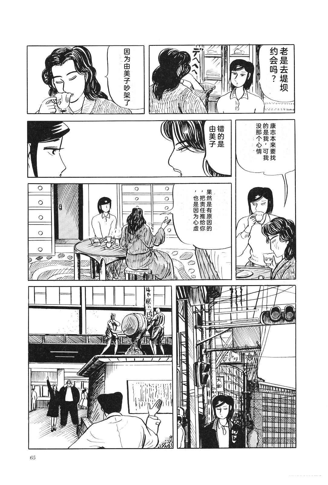 第35卷69