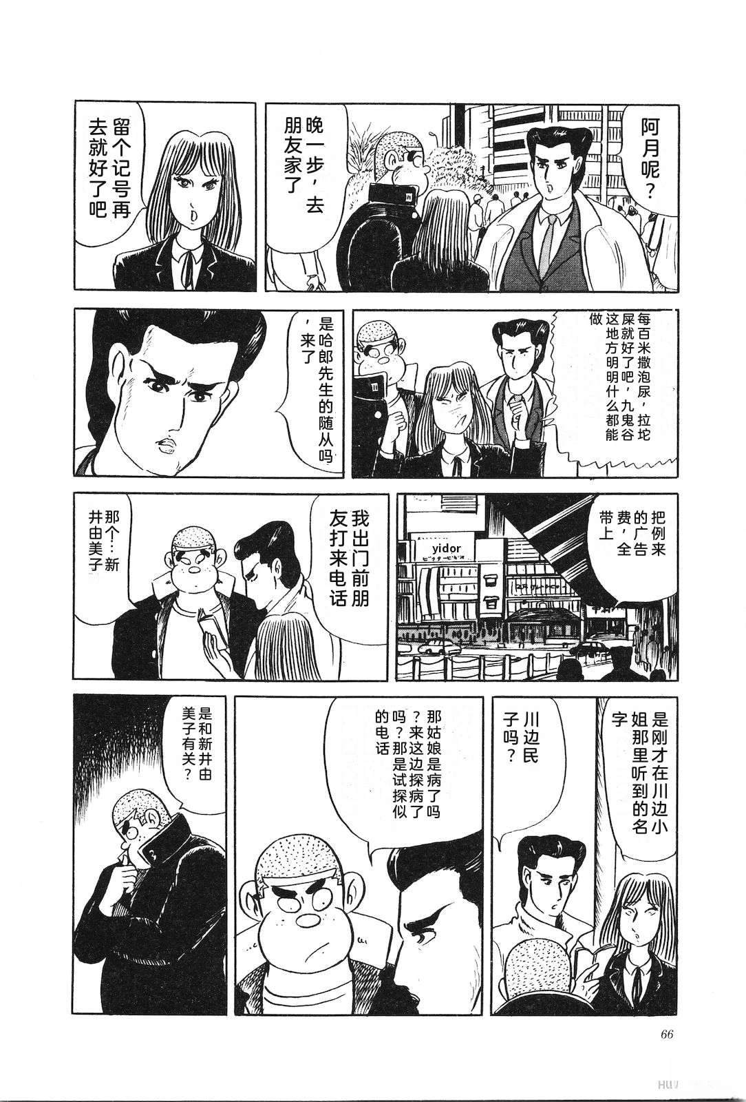 第35卷70