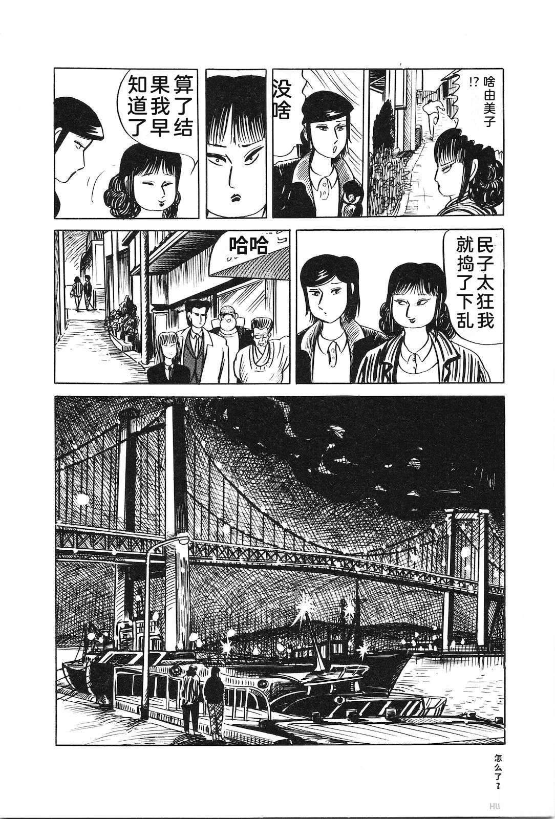 第35卷74