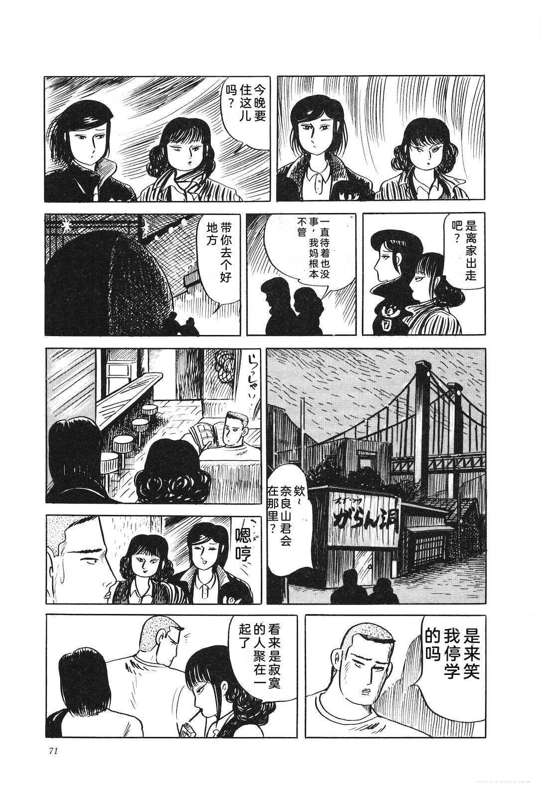 第35卷75