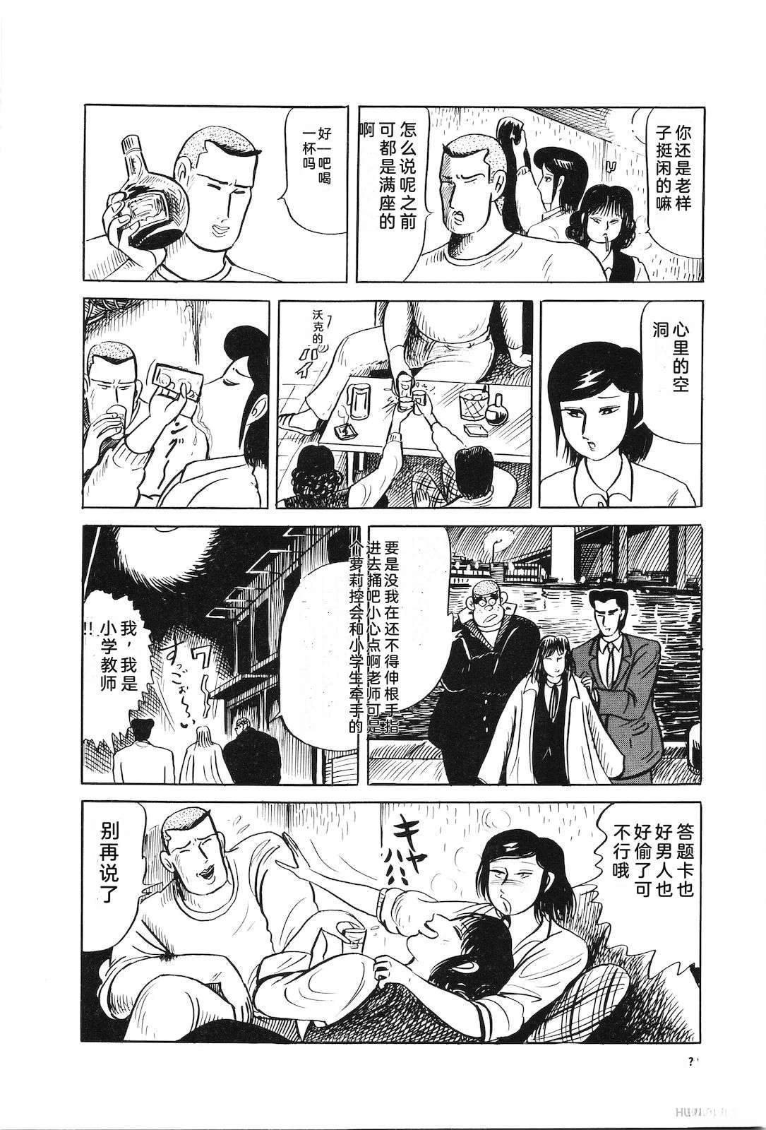 第35卷76