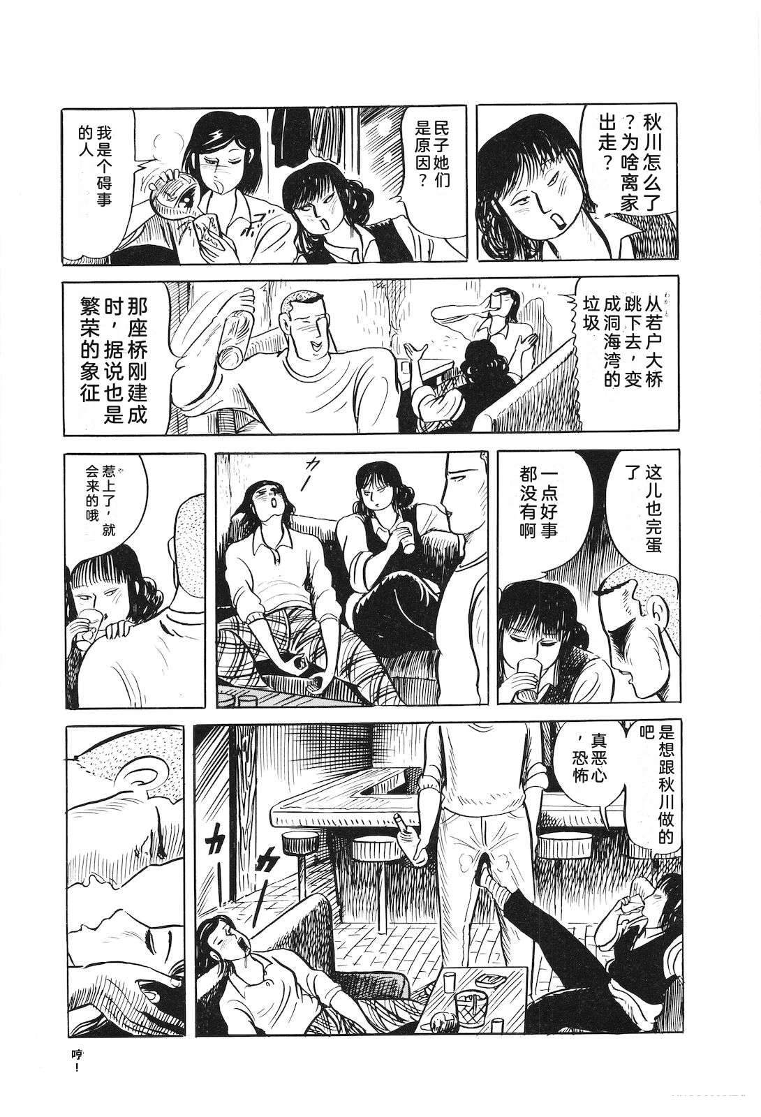 第35卷77