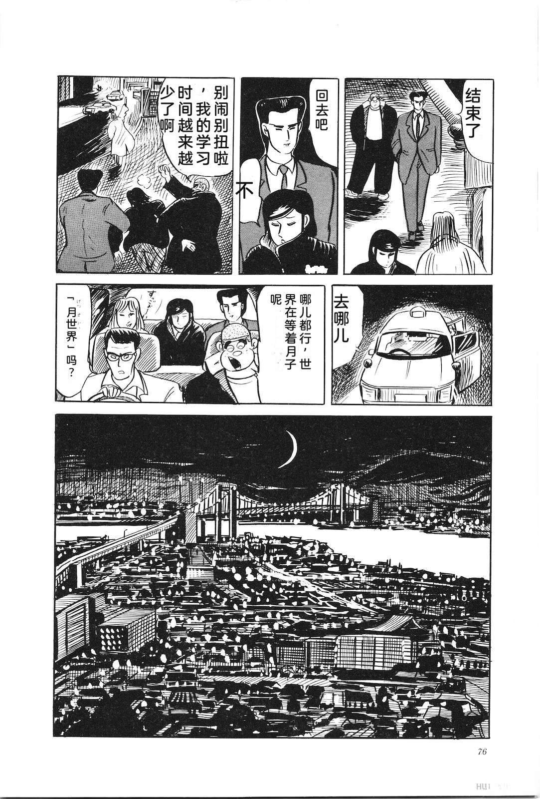 第35卷80