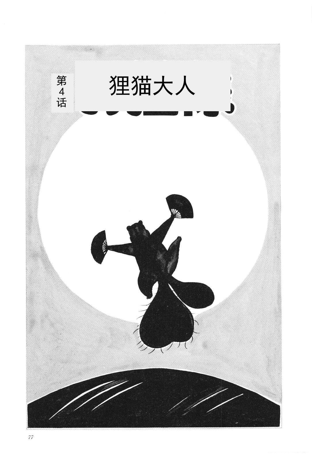 第35卷81