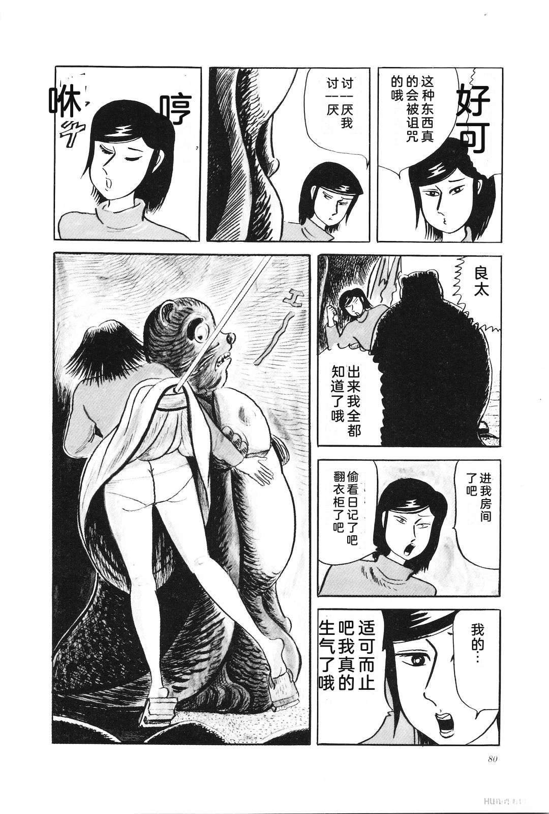 第35卷84