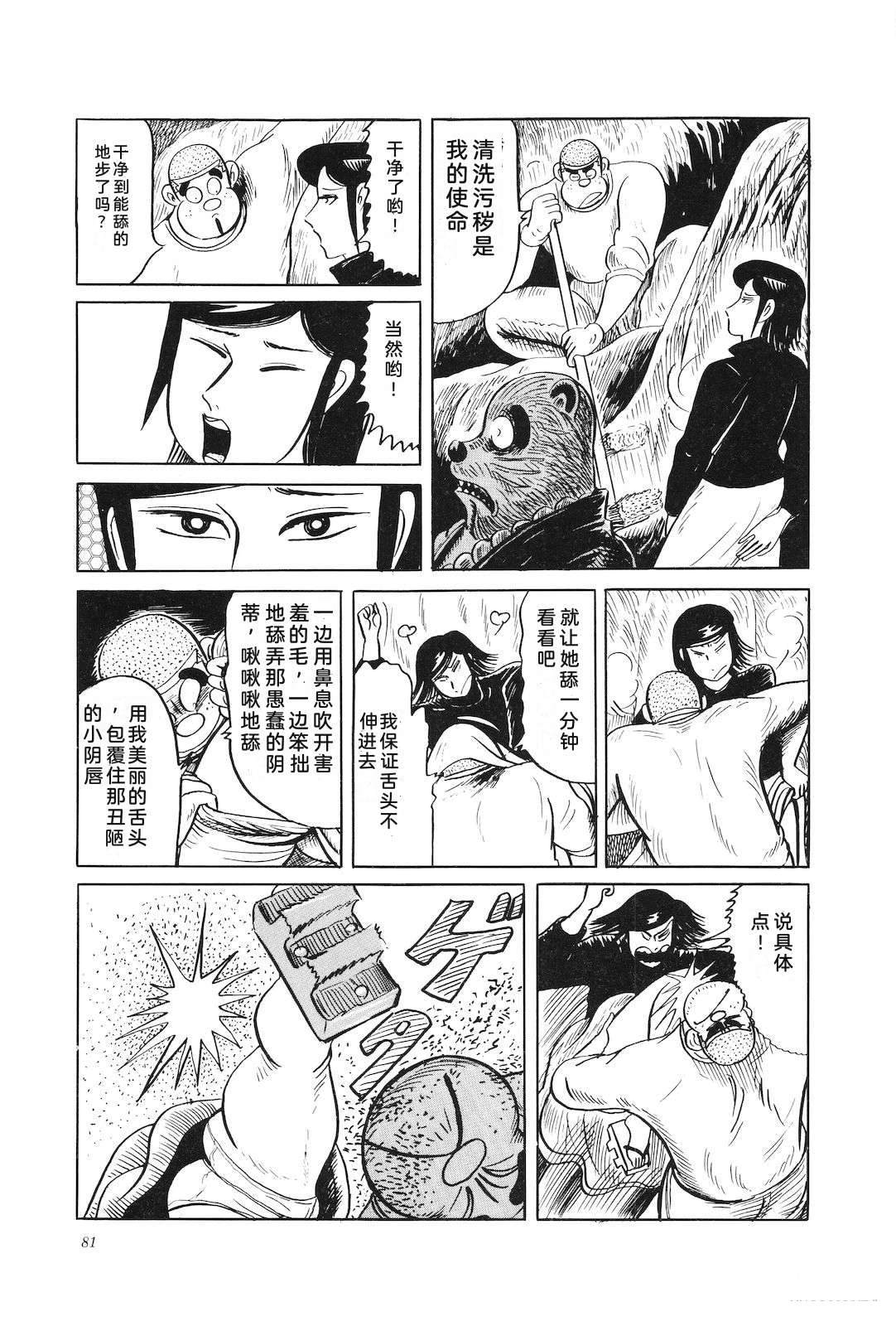 第35卷85