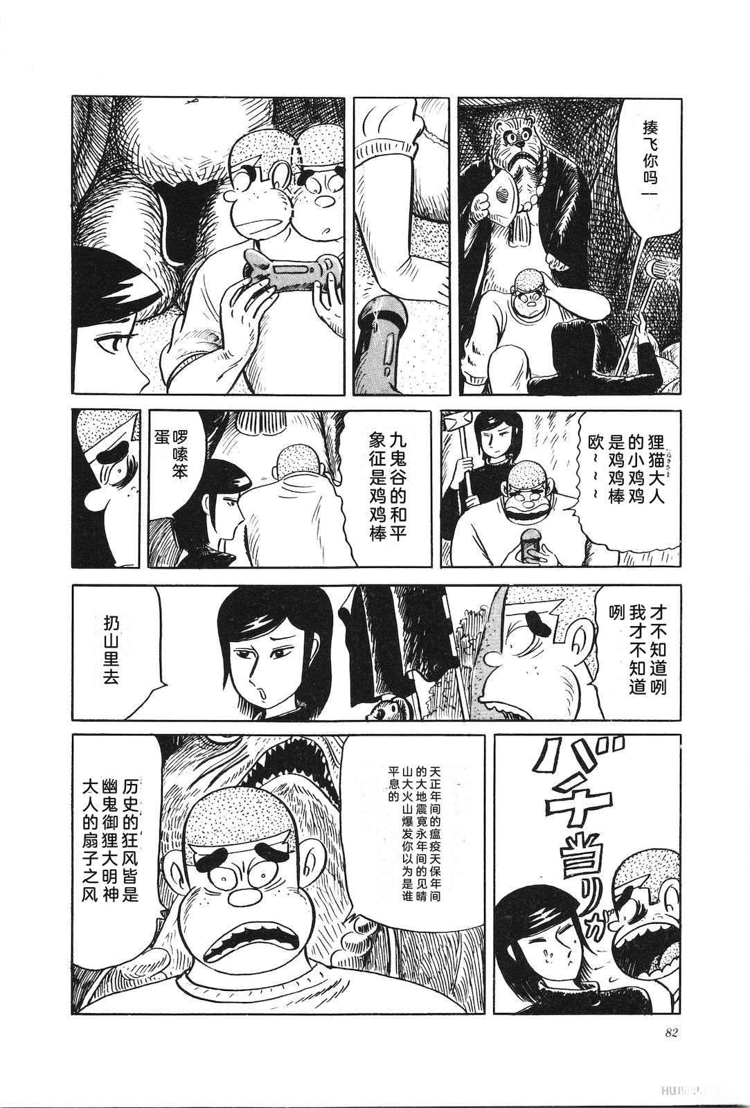 第35卷86
