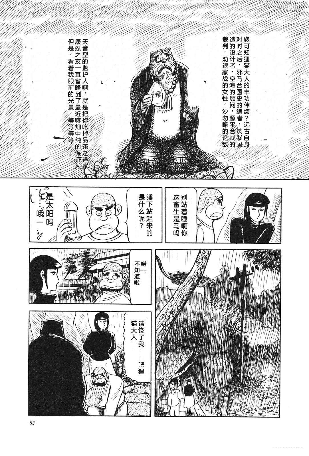 第35卷87
