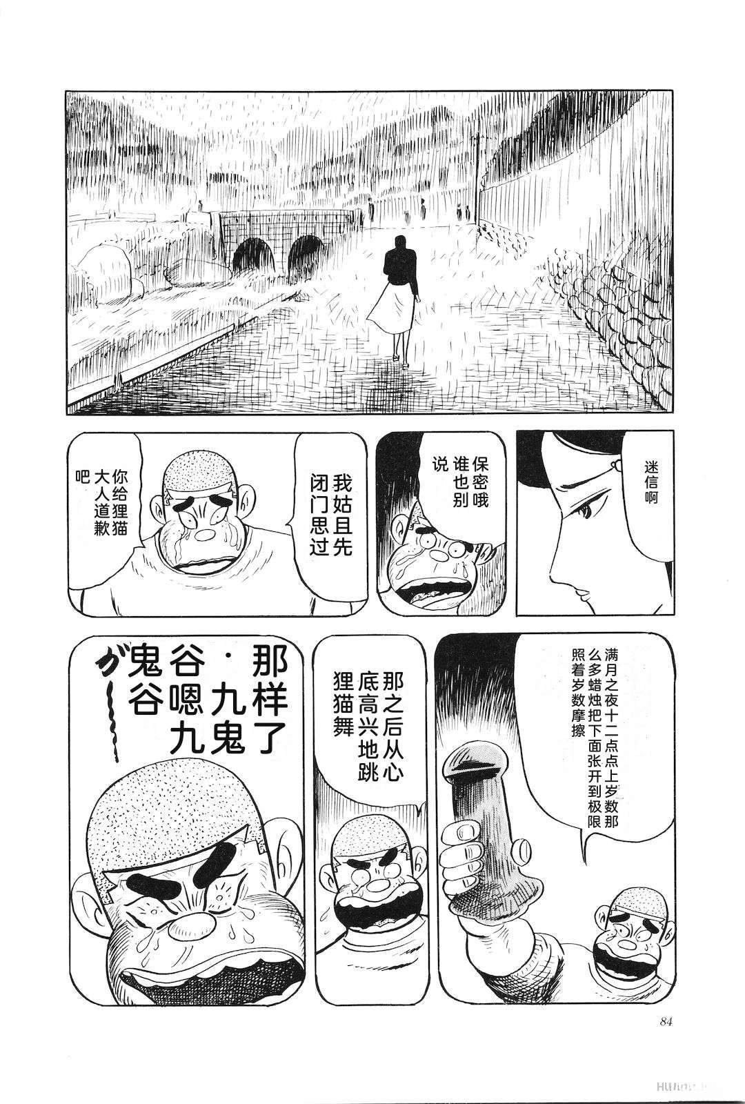 第35卷88