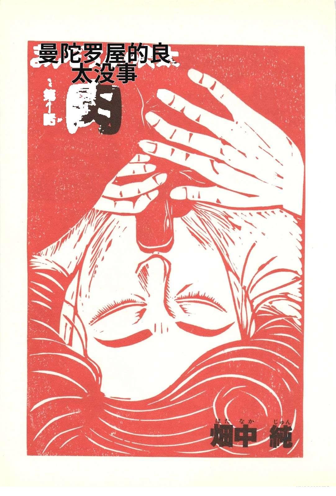 第35卷9