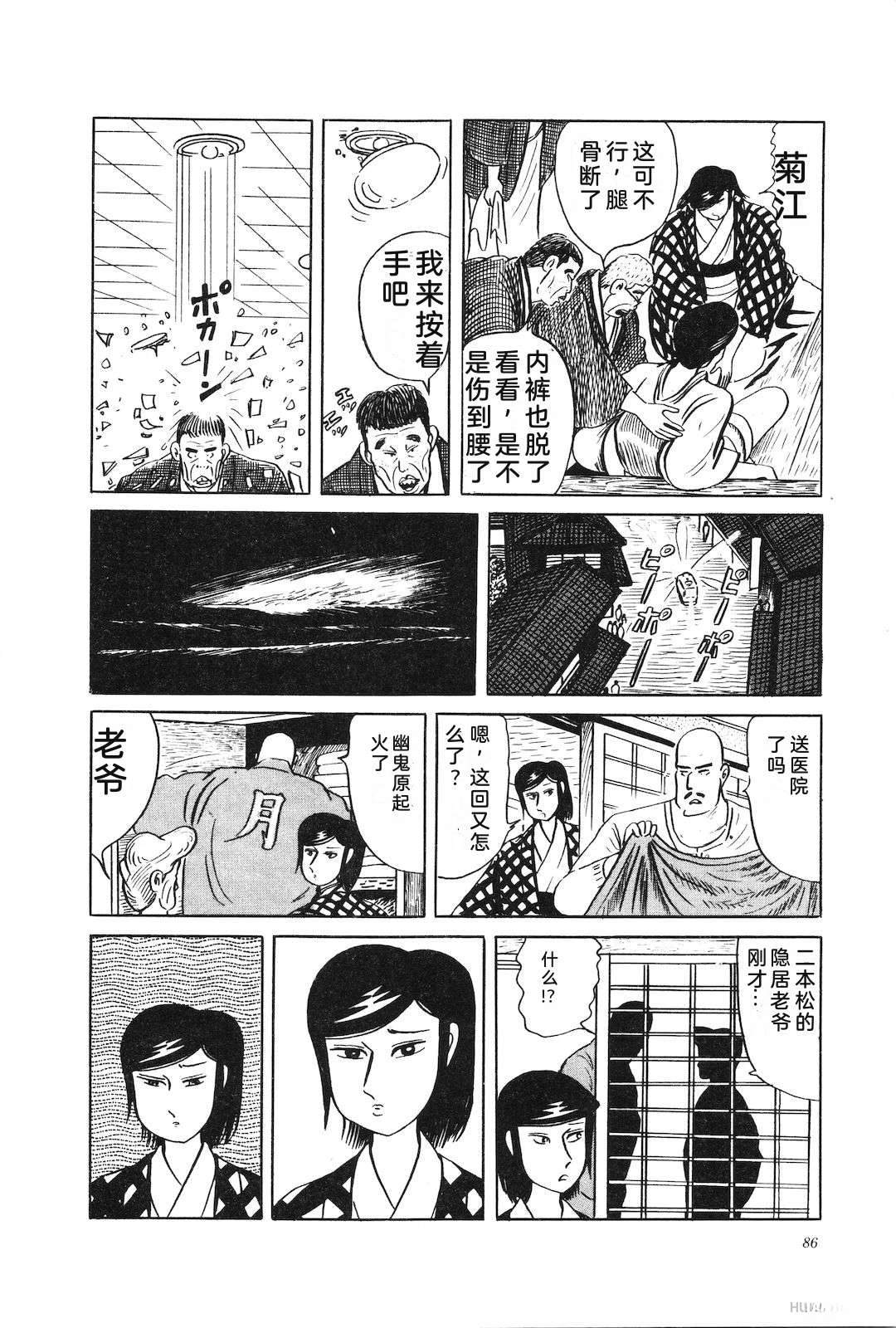 第35卷90