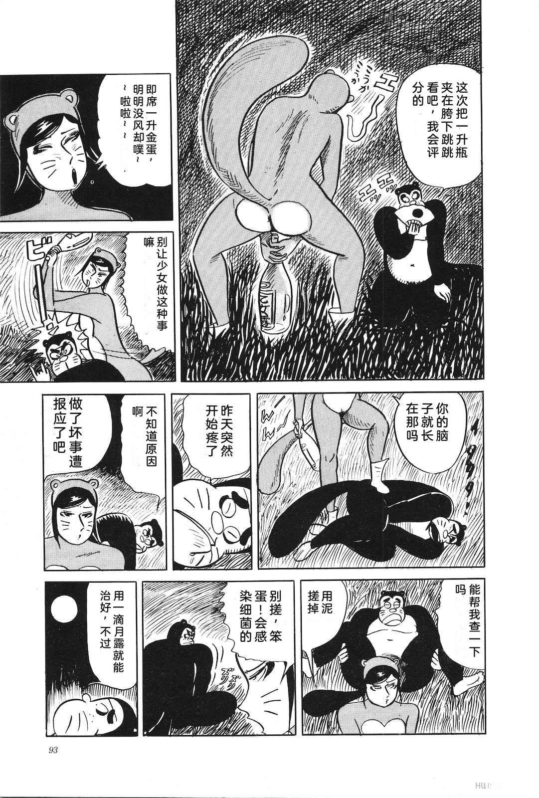第35卷97