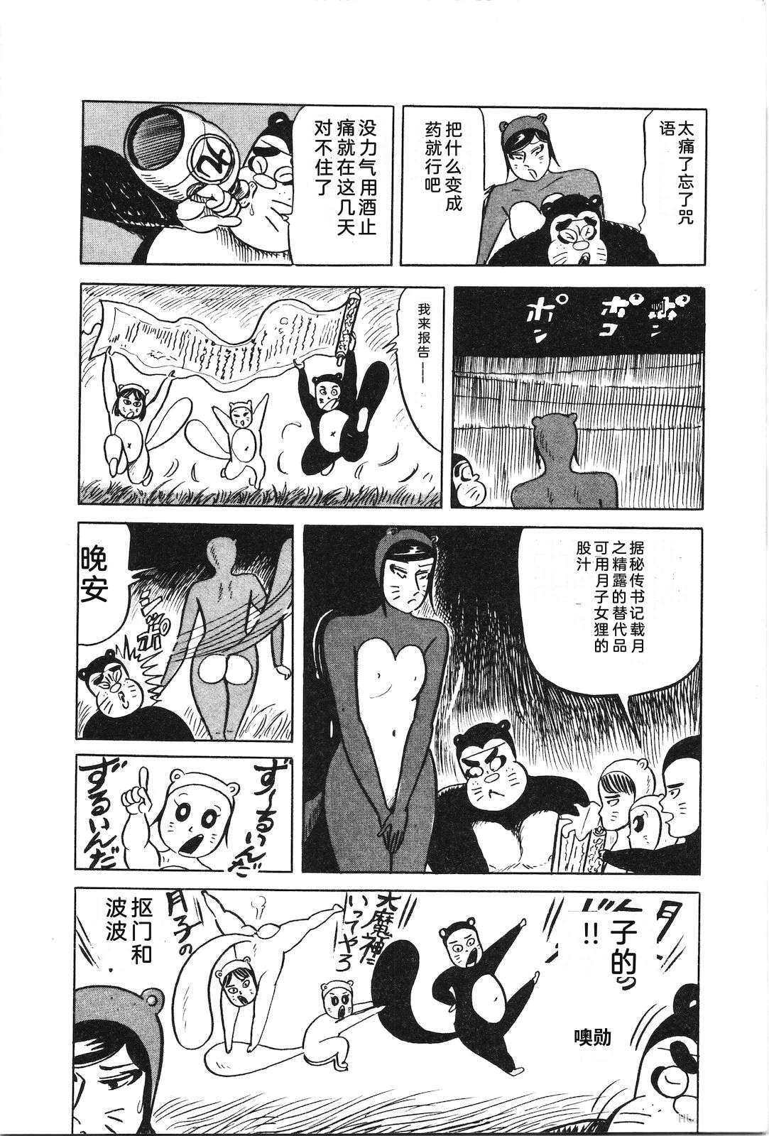 第35卷98