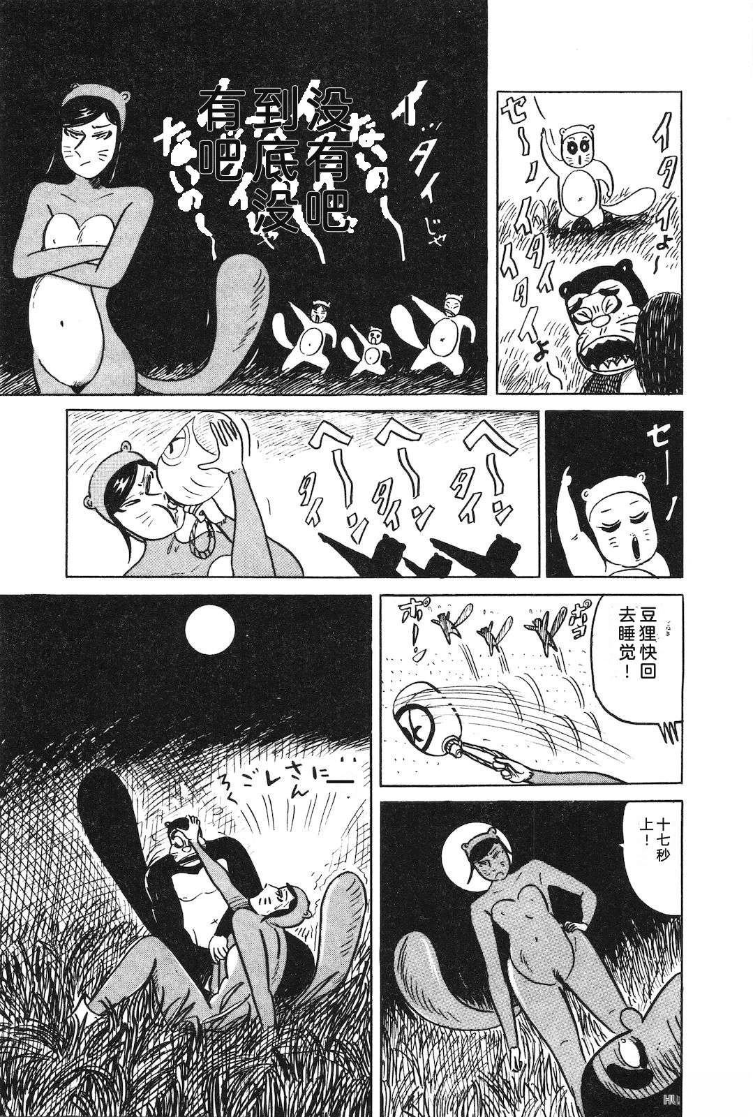 第35卷99
