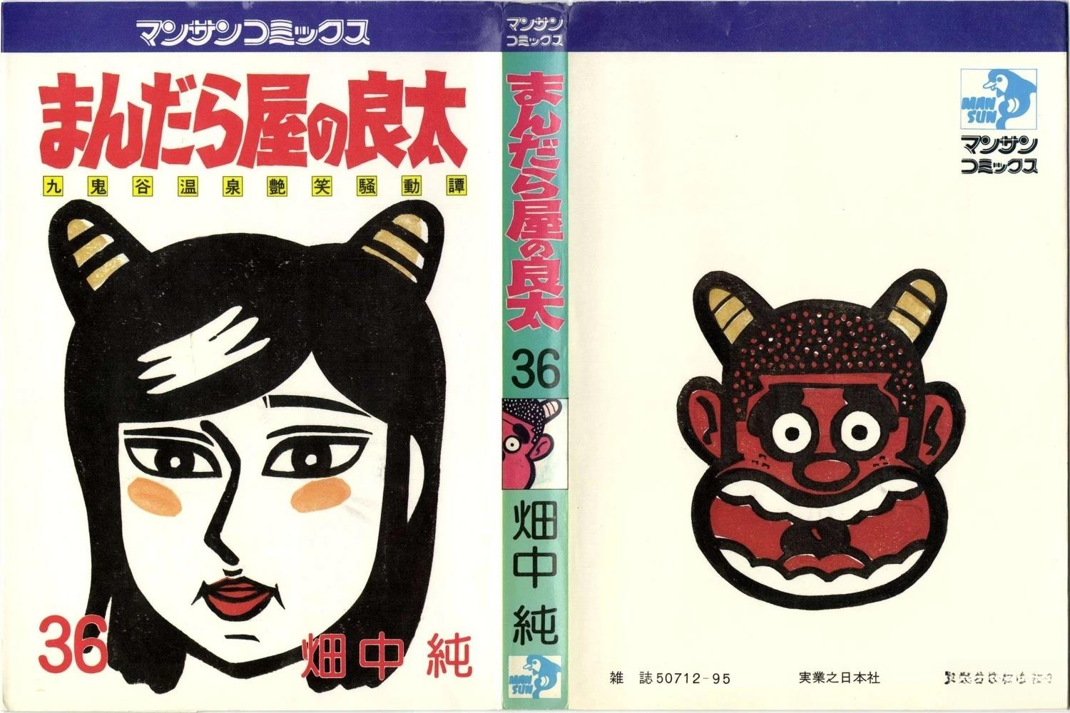 第36卷0