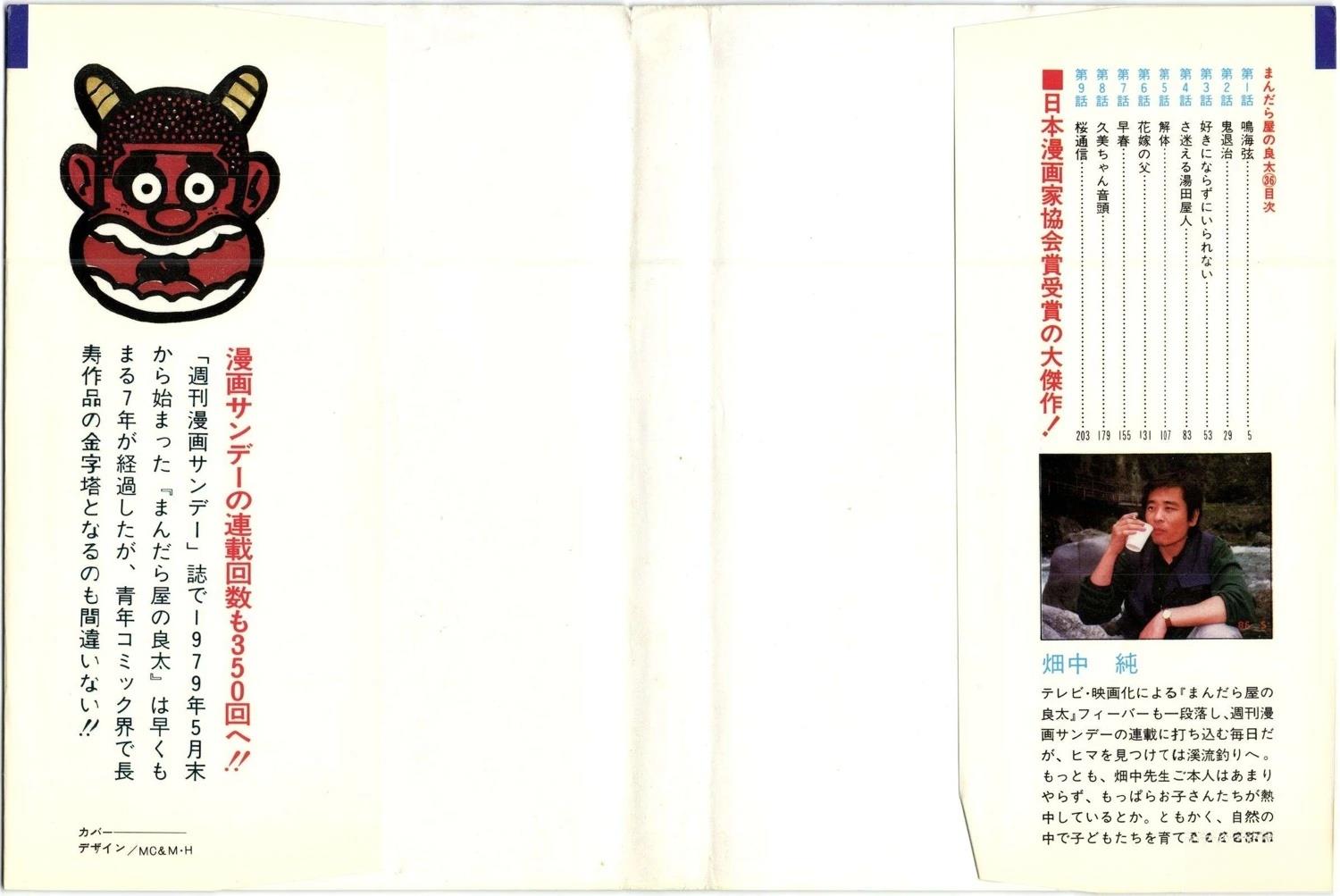 第36卷1