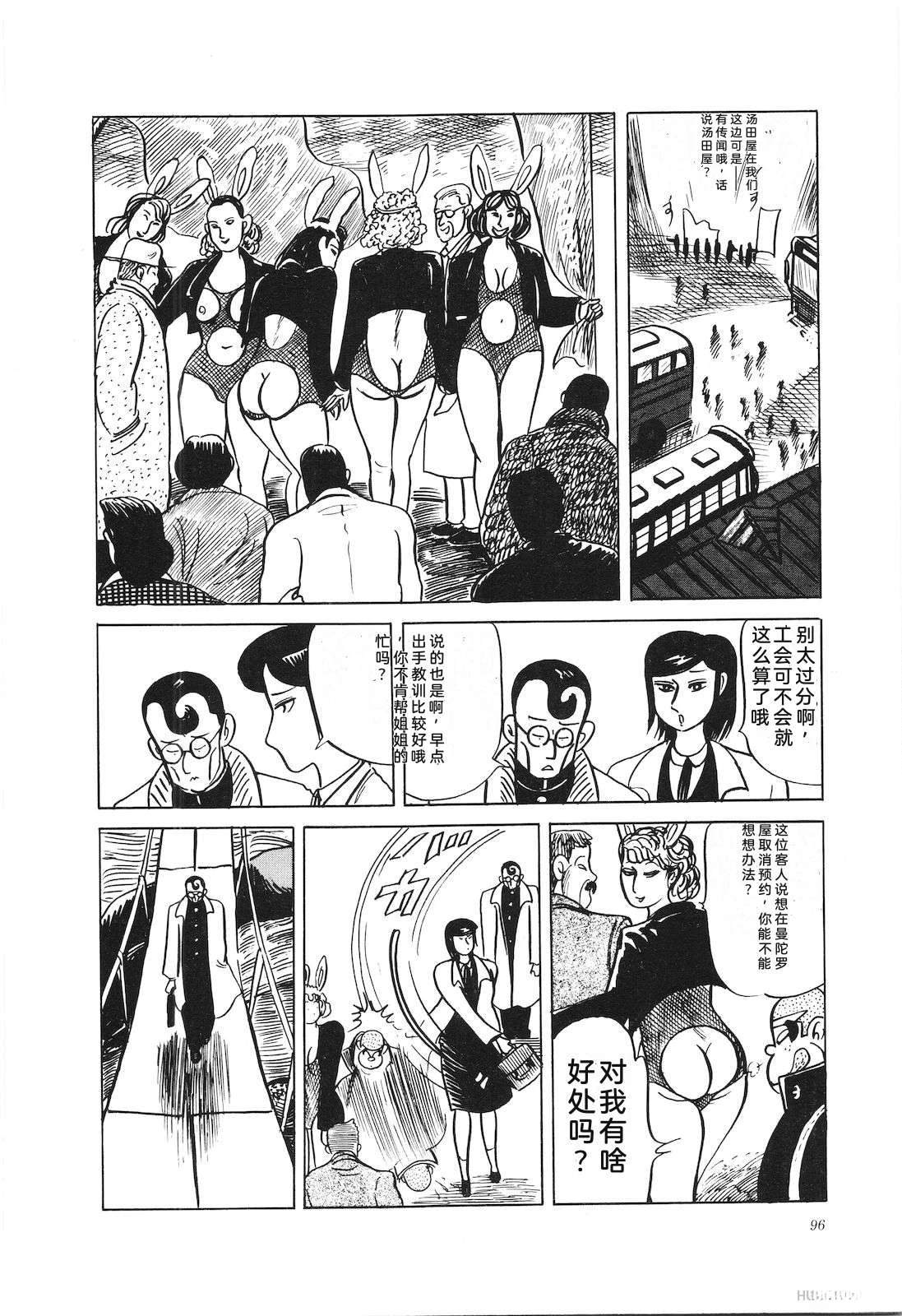 第36卷100