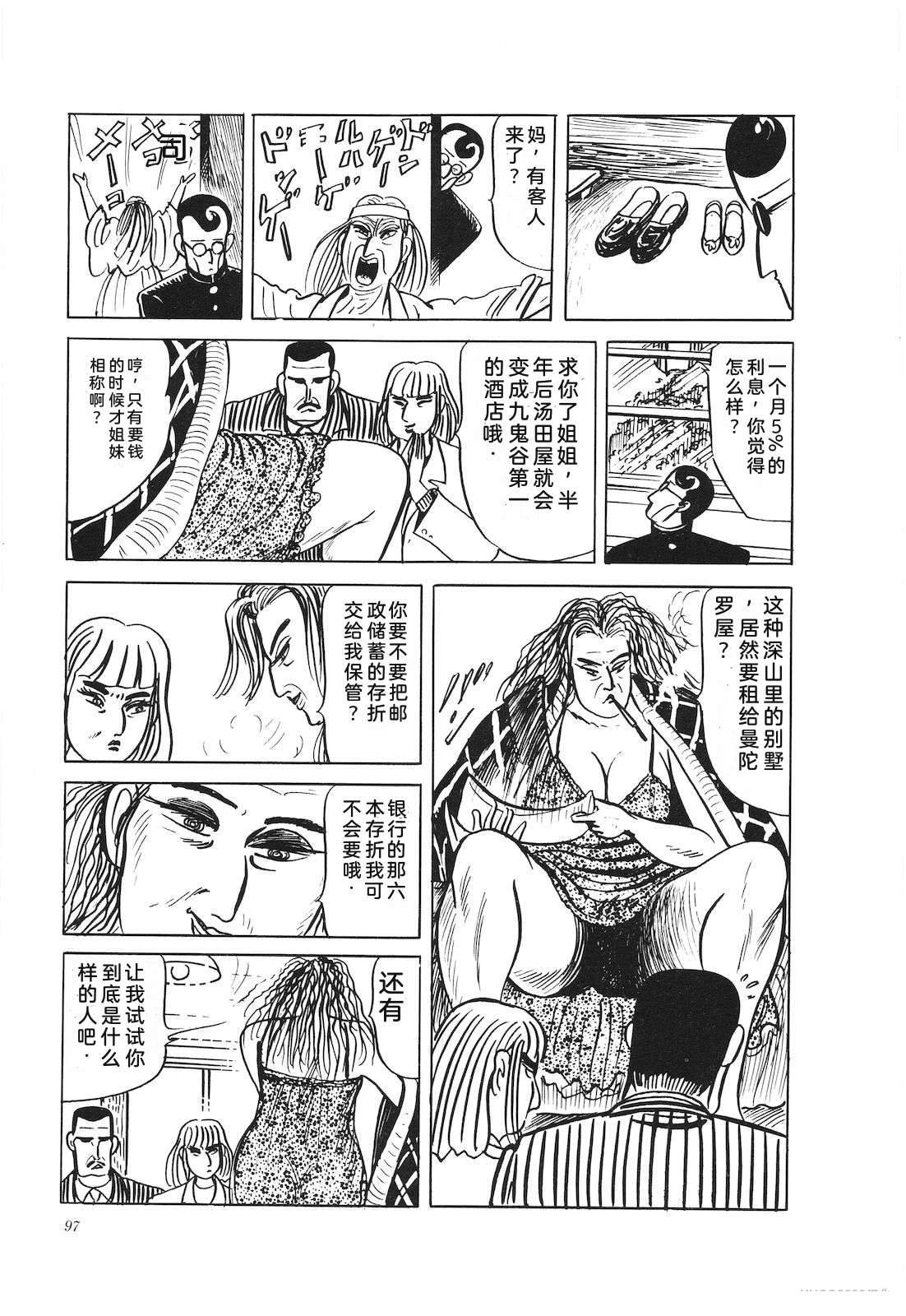 第36卷101