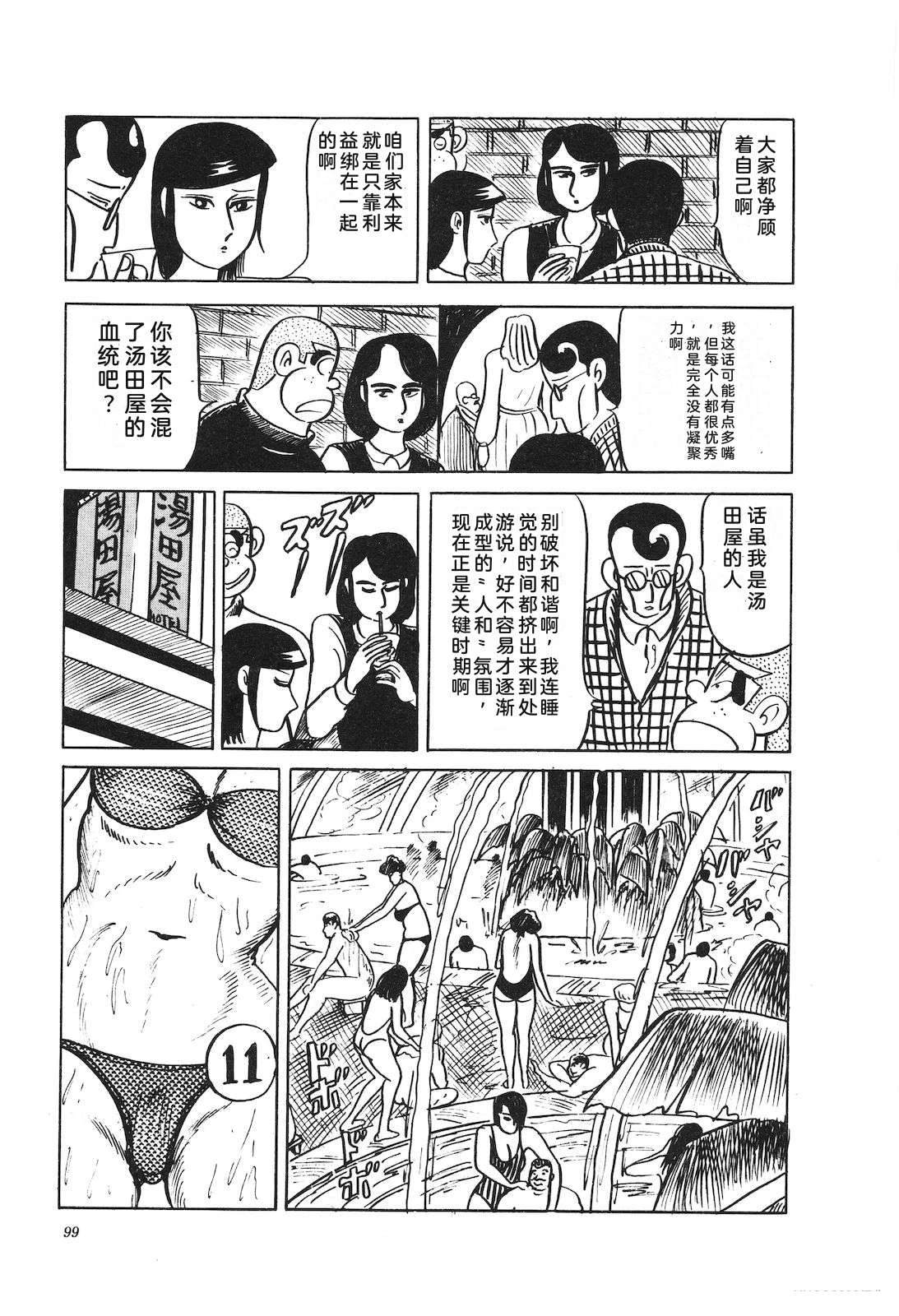 第36卷103