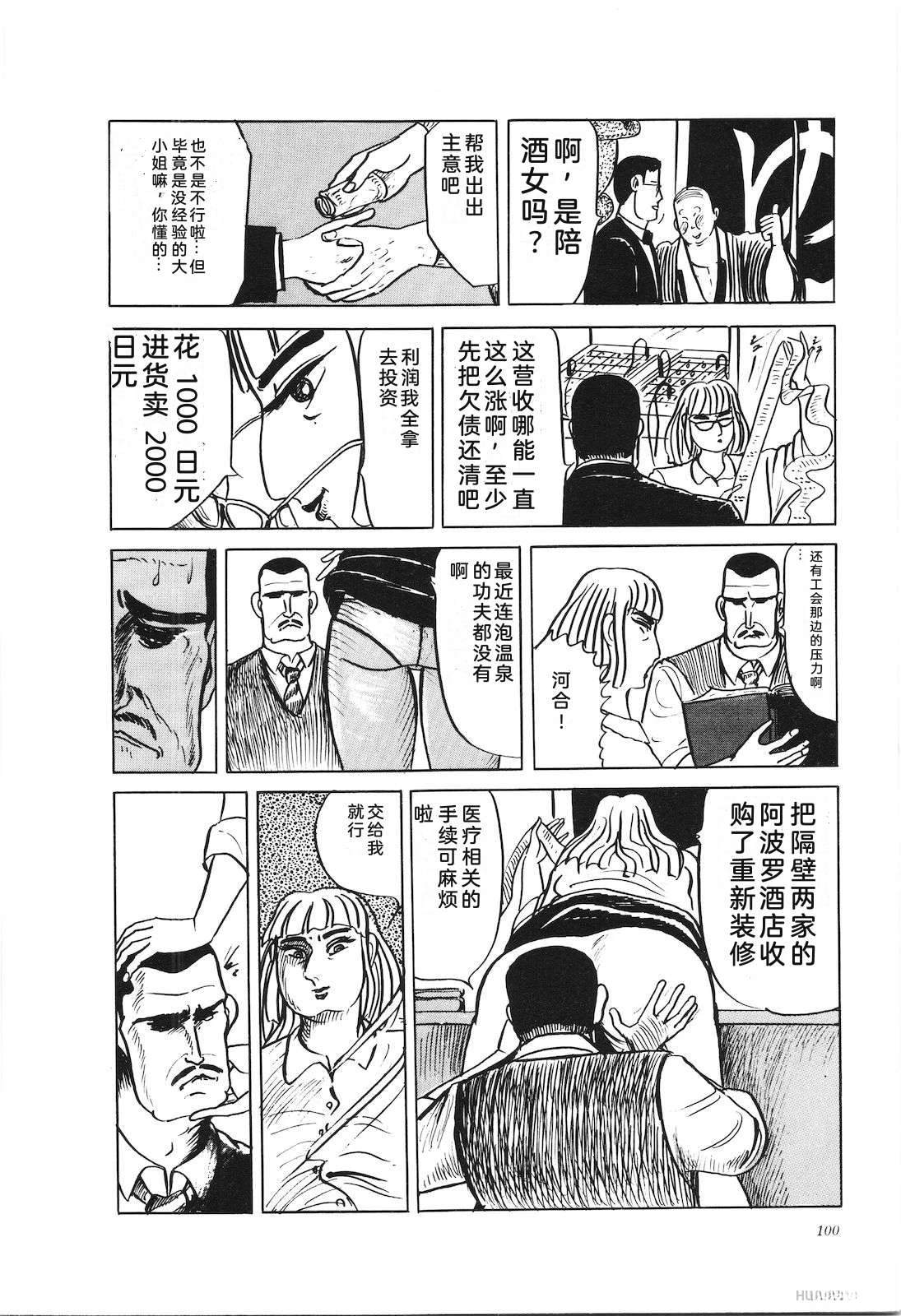 第36卷104