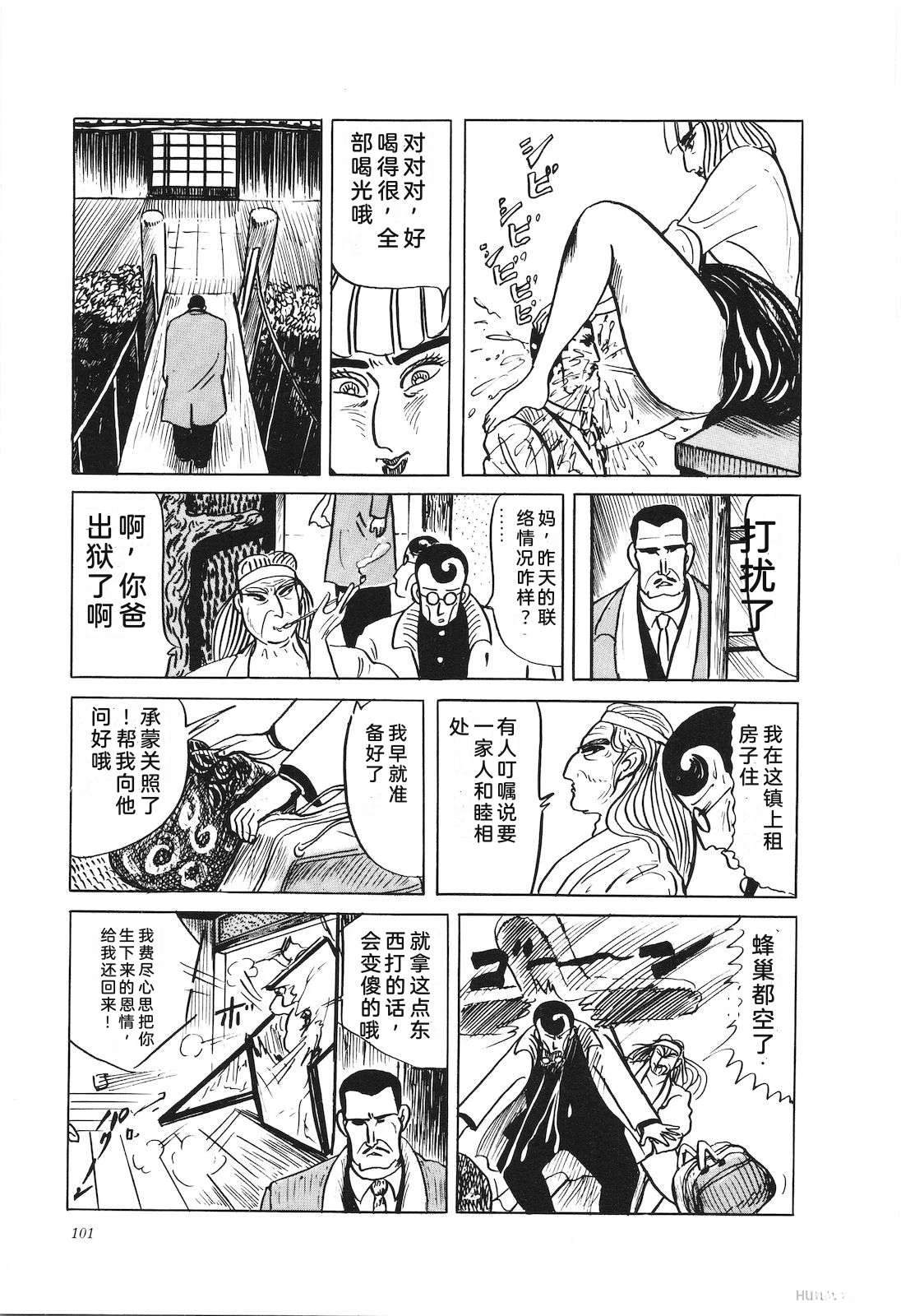第36卷105