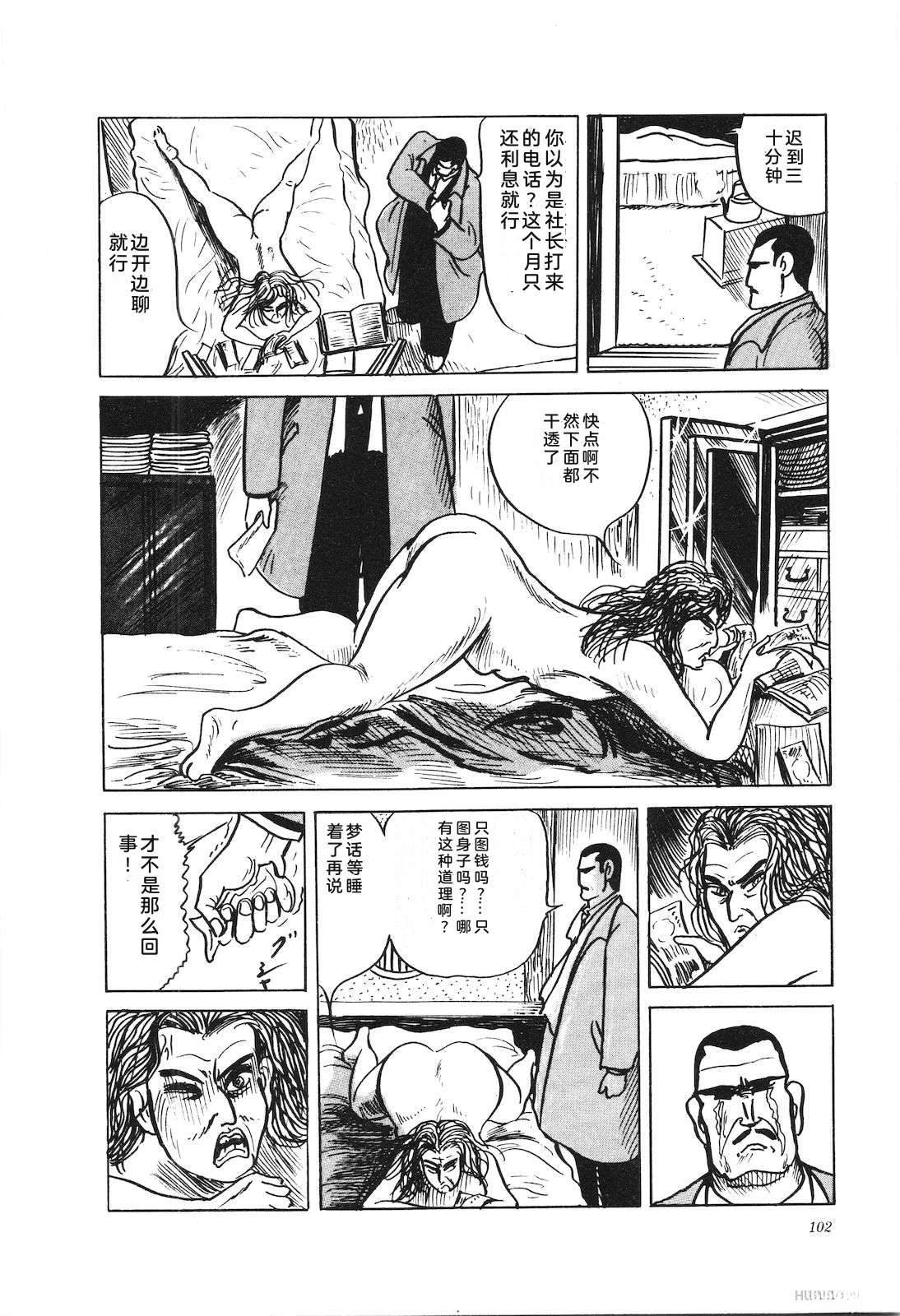 第36卷106