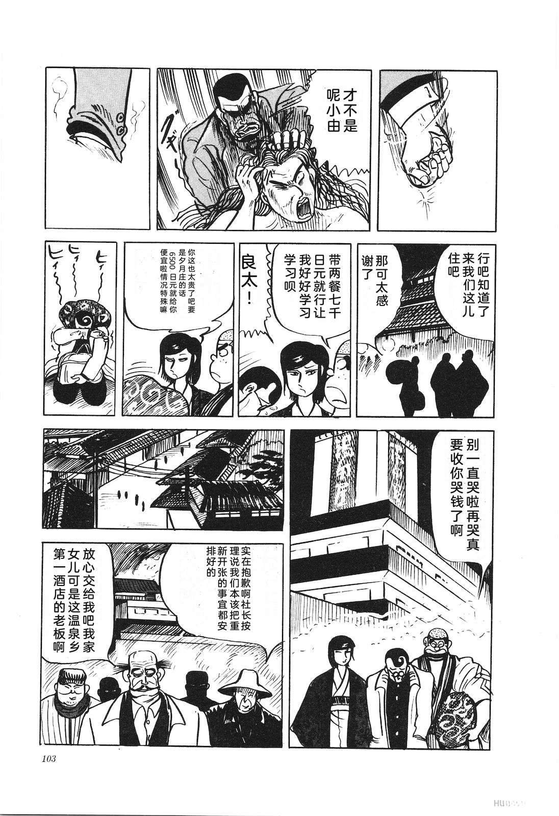 第36卷107