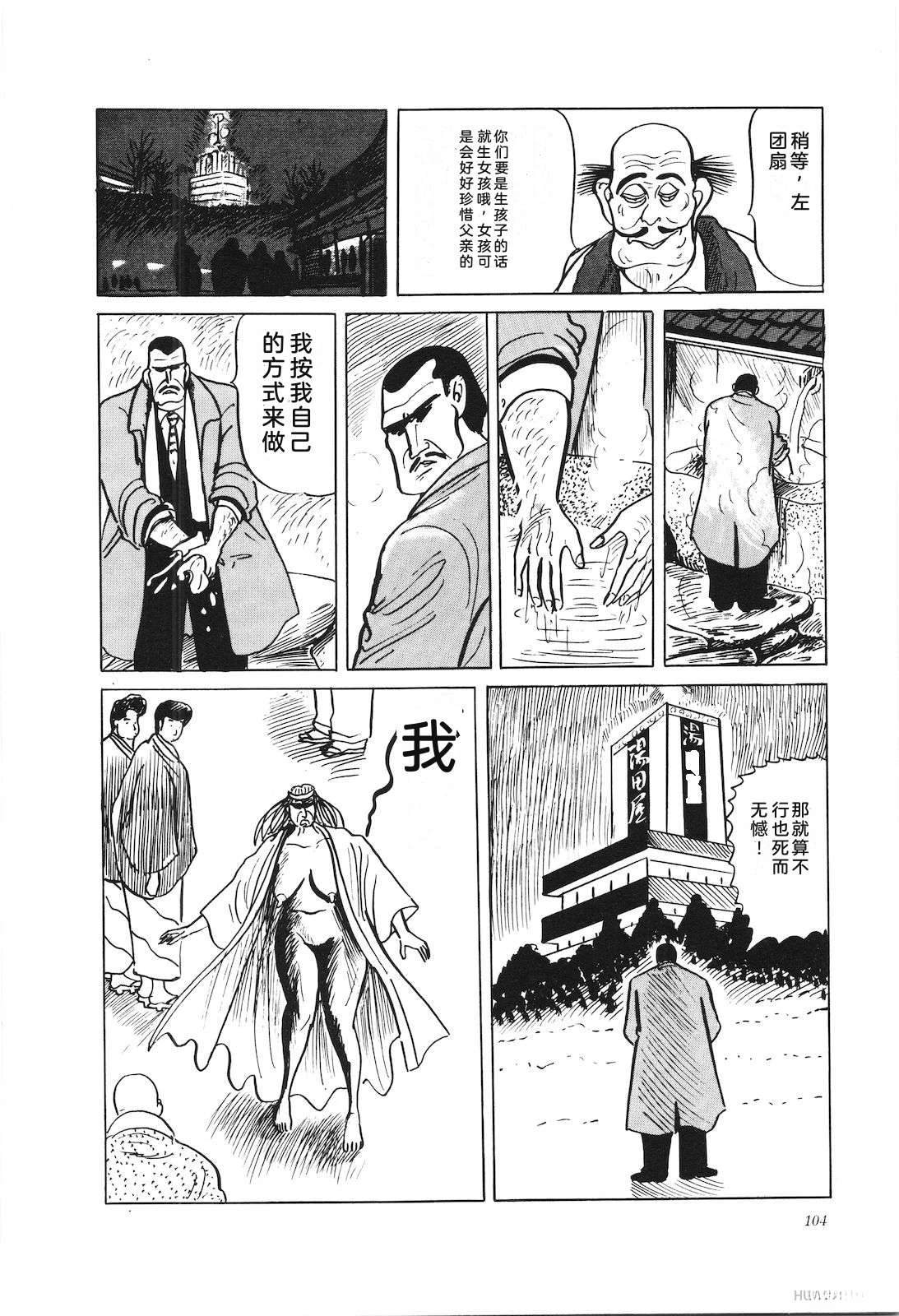 第36卷108