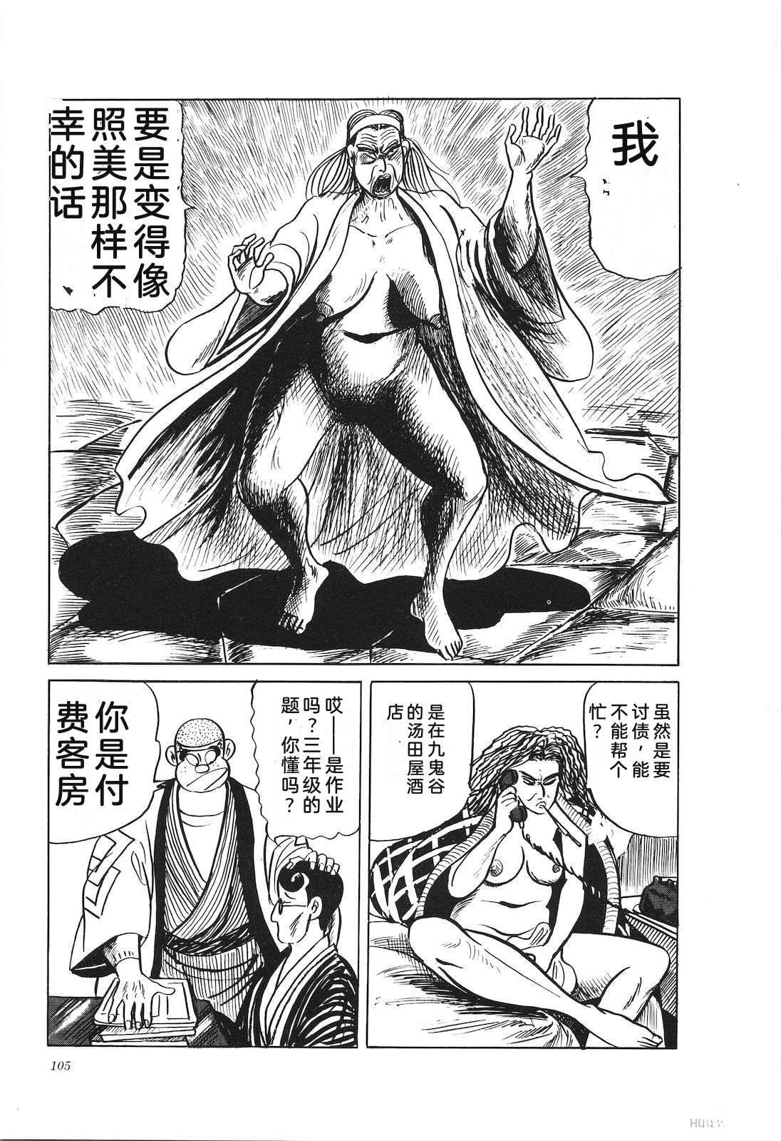 第36卷109
