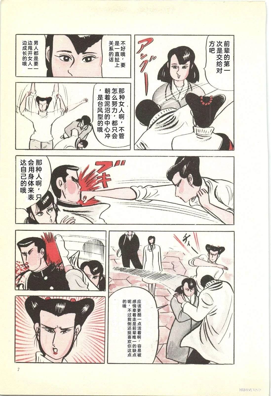 第36卷11