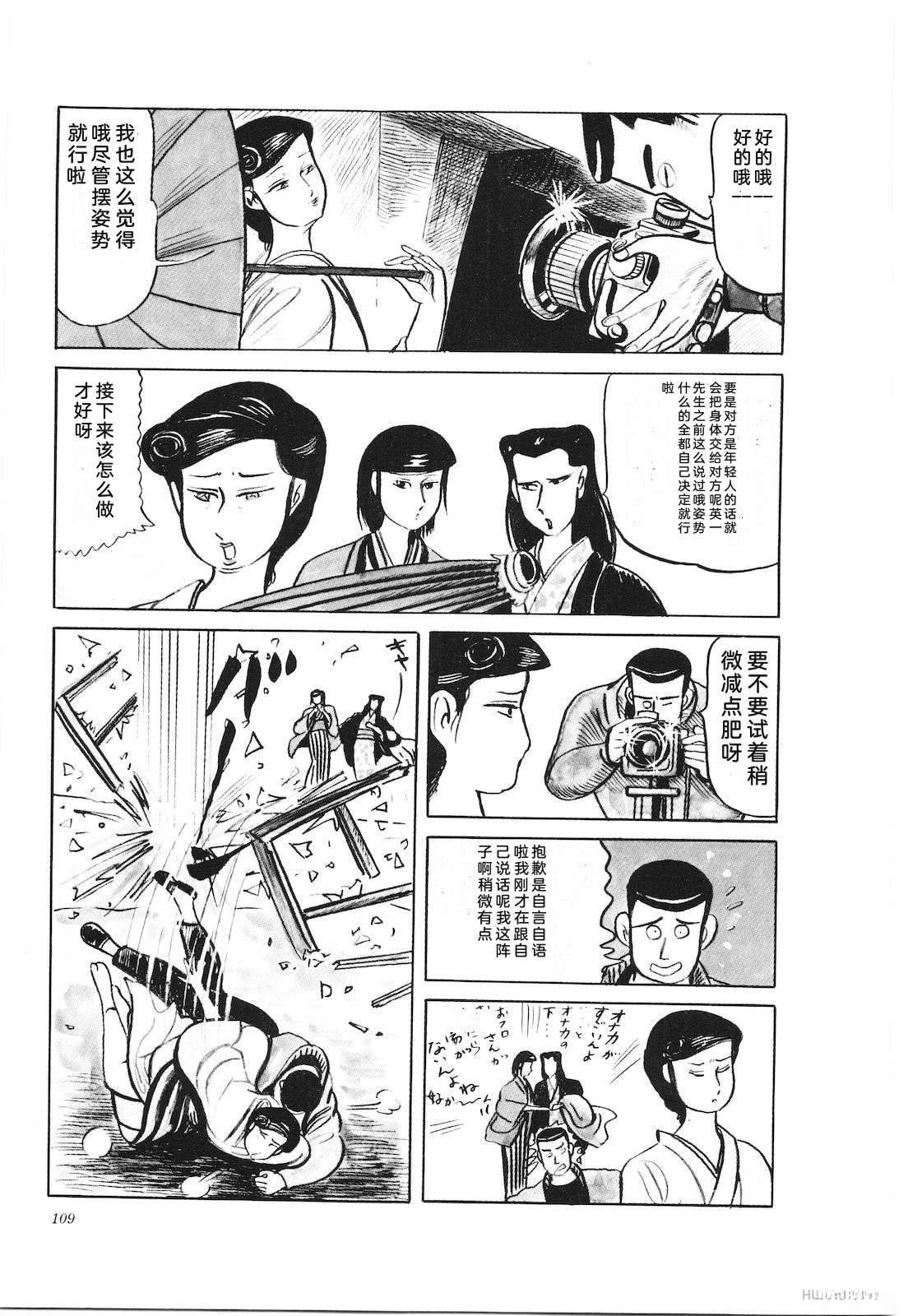 第36卷113