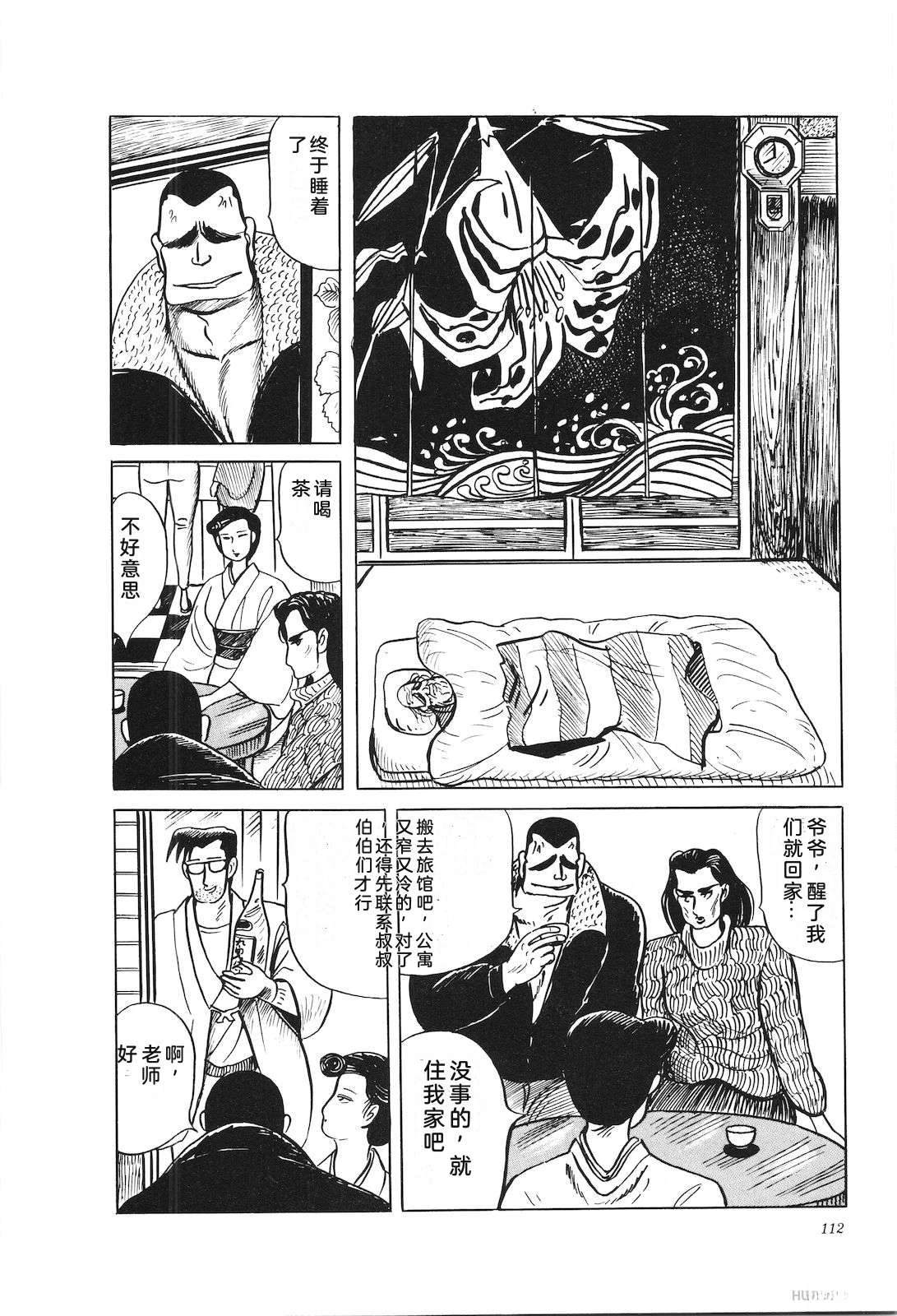 第36卷116