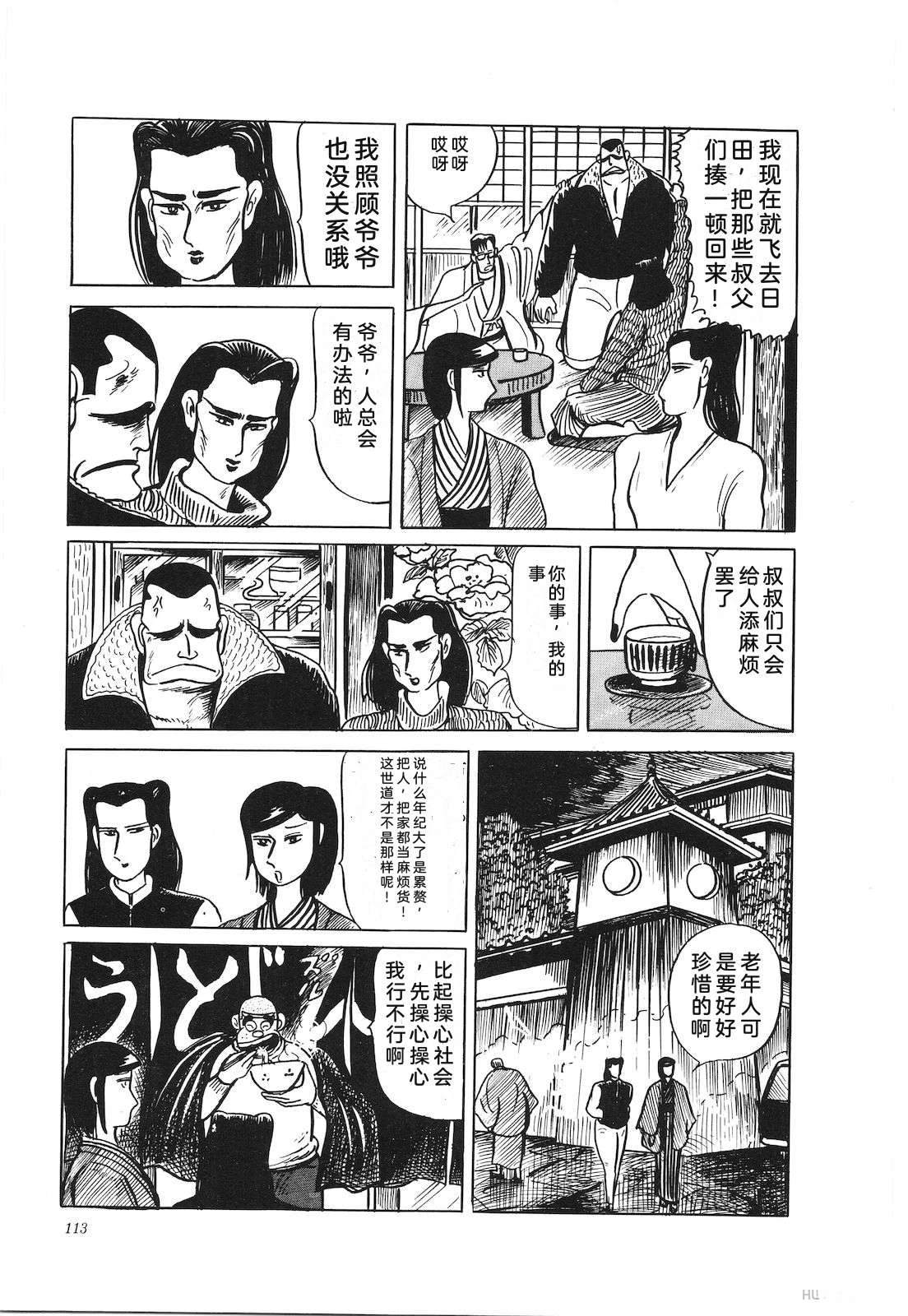 第36卷117