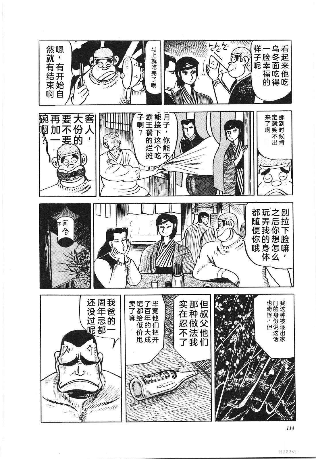 第36卷118
