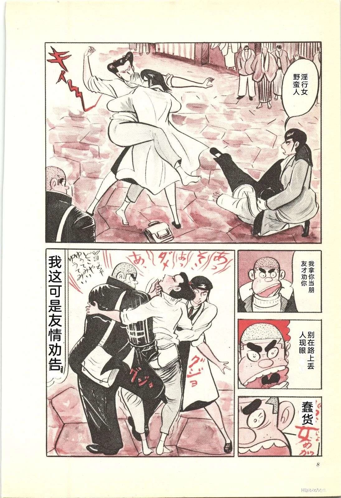 第36卷12