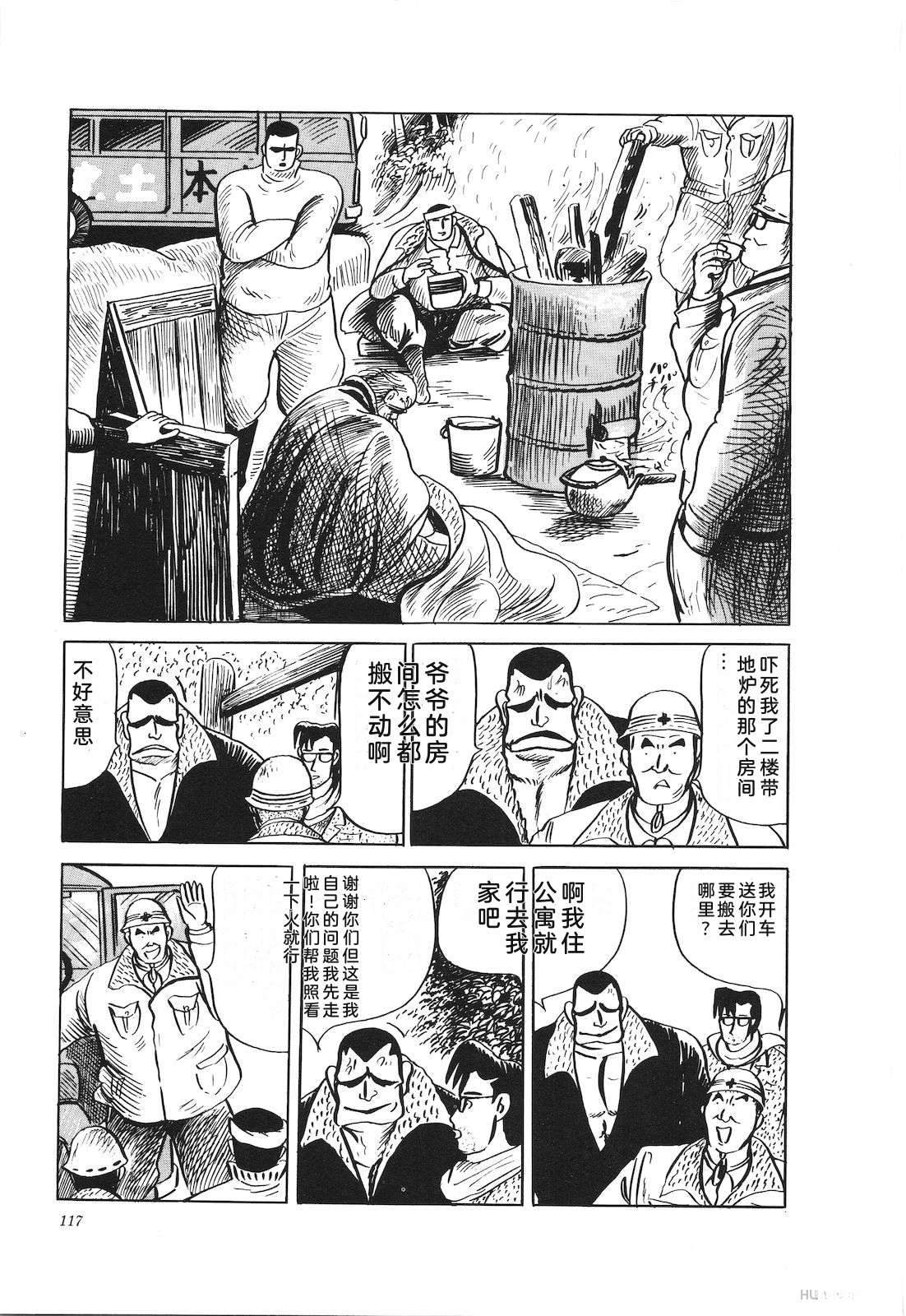 第36卷121