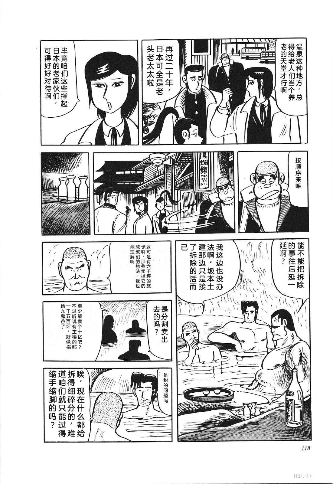 第36卷122