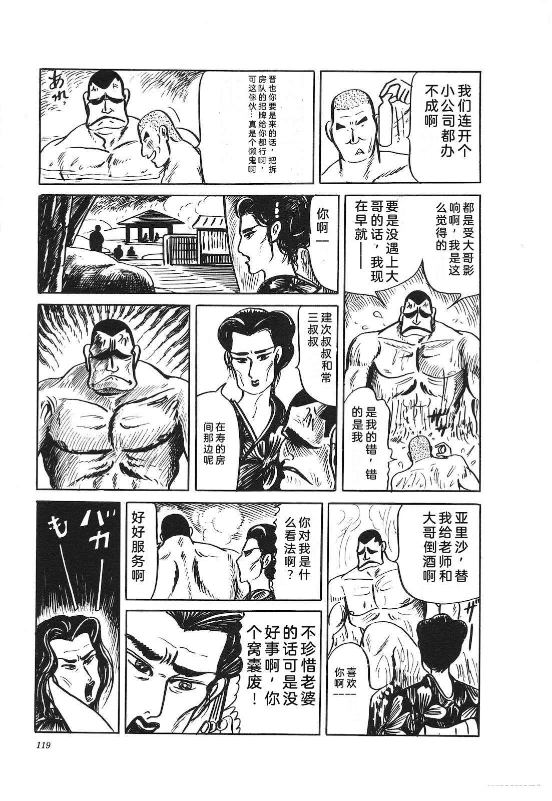 第36卷123
