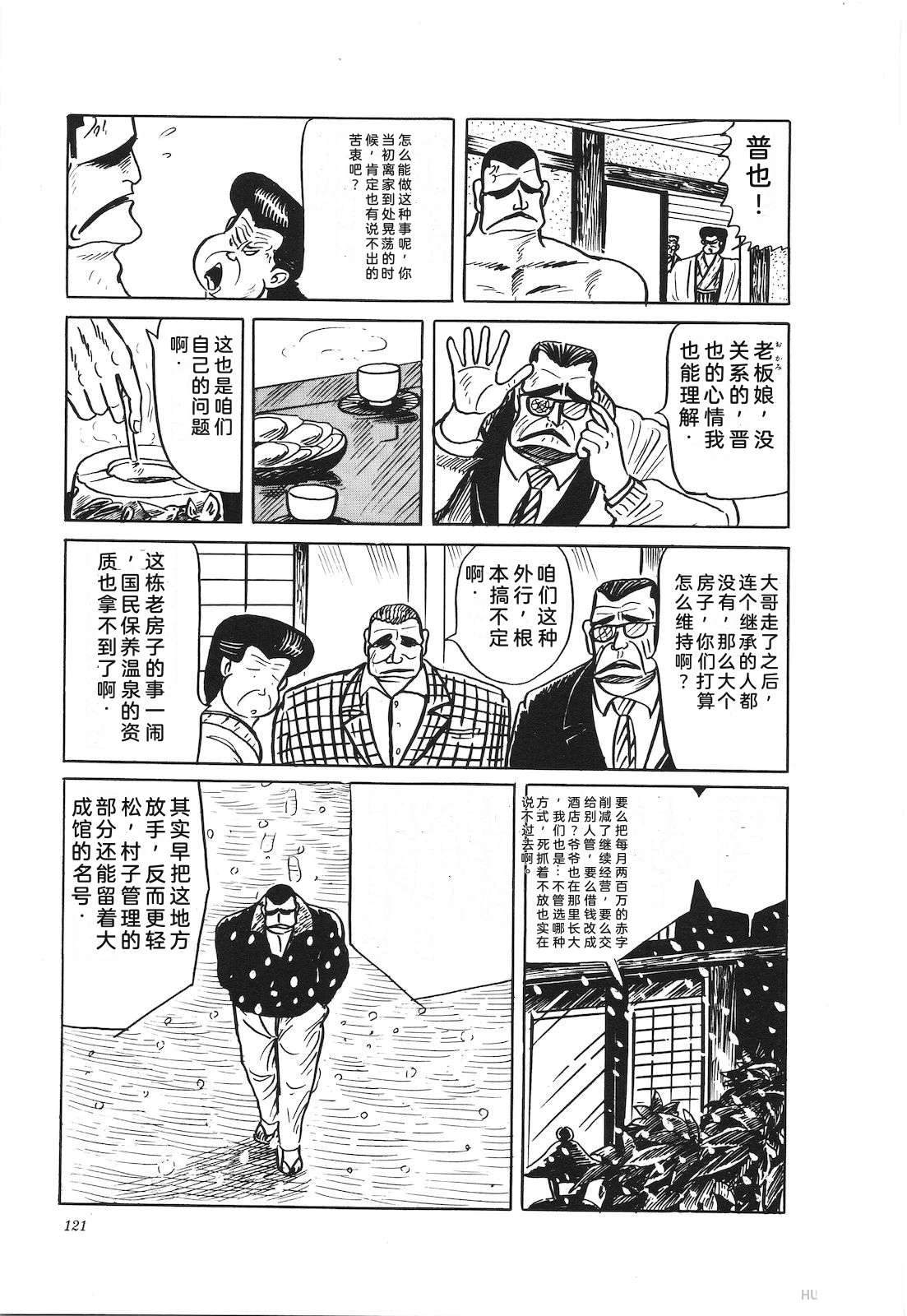 第36卷125